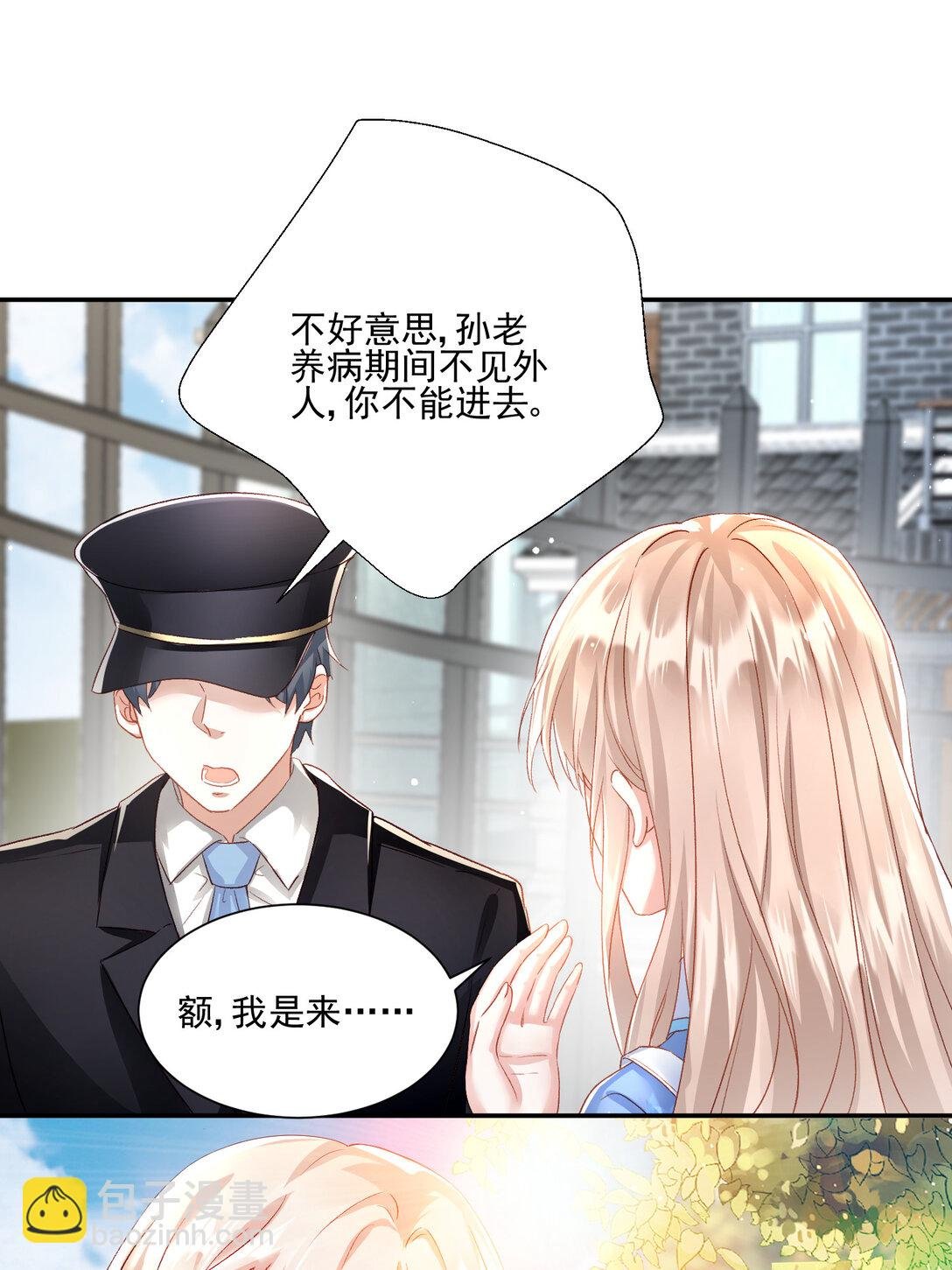 025 有家室的人