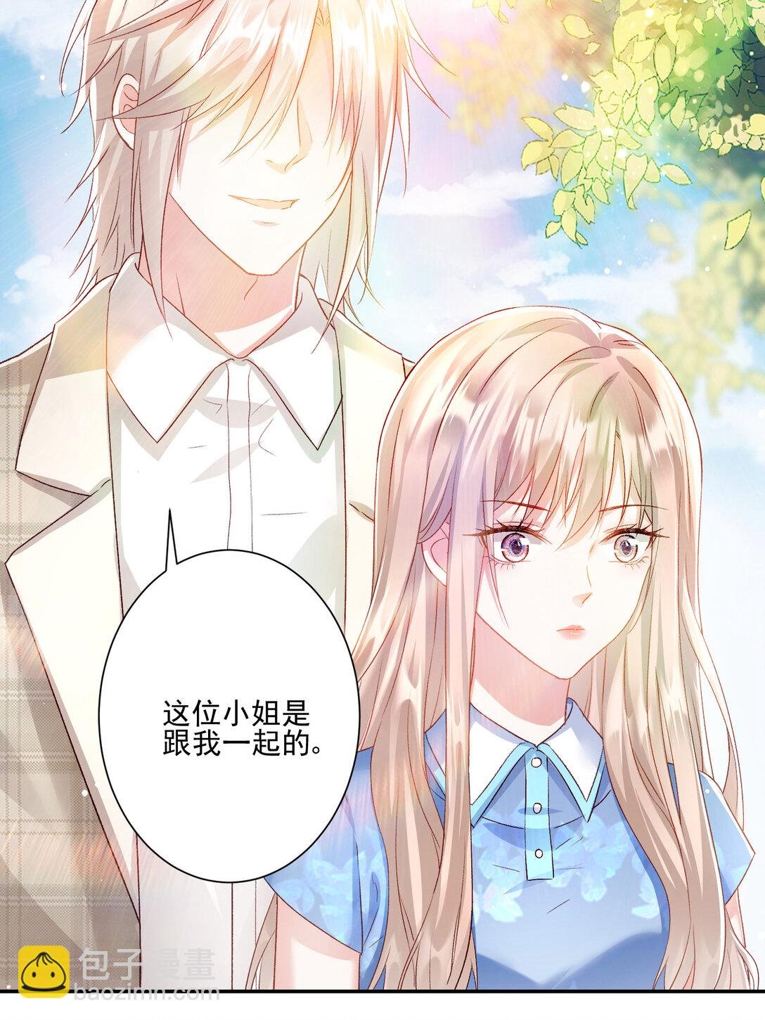 025 有家室的人