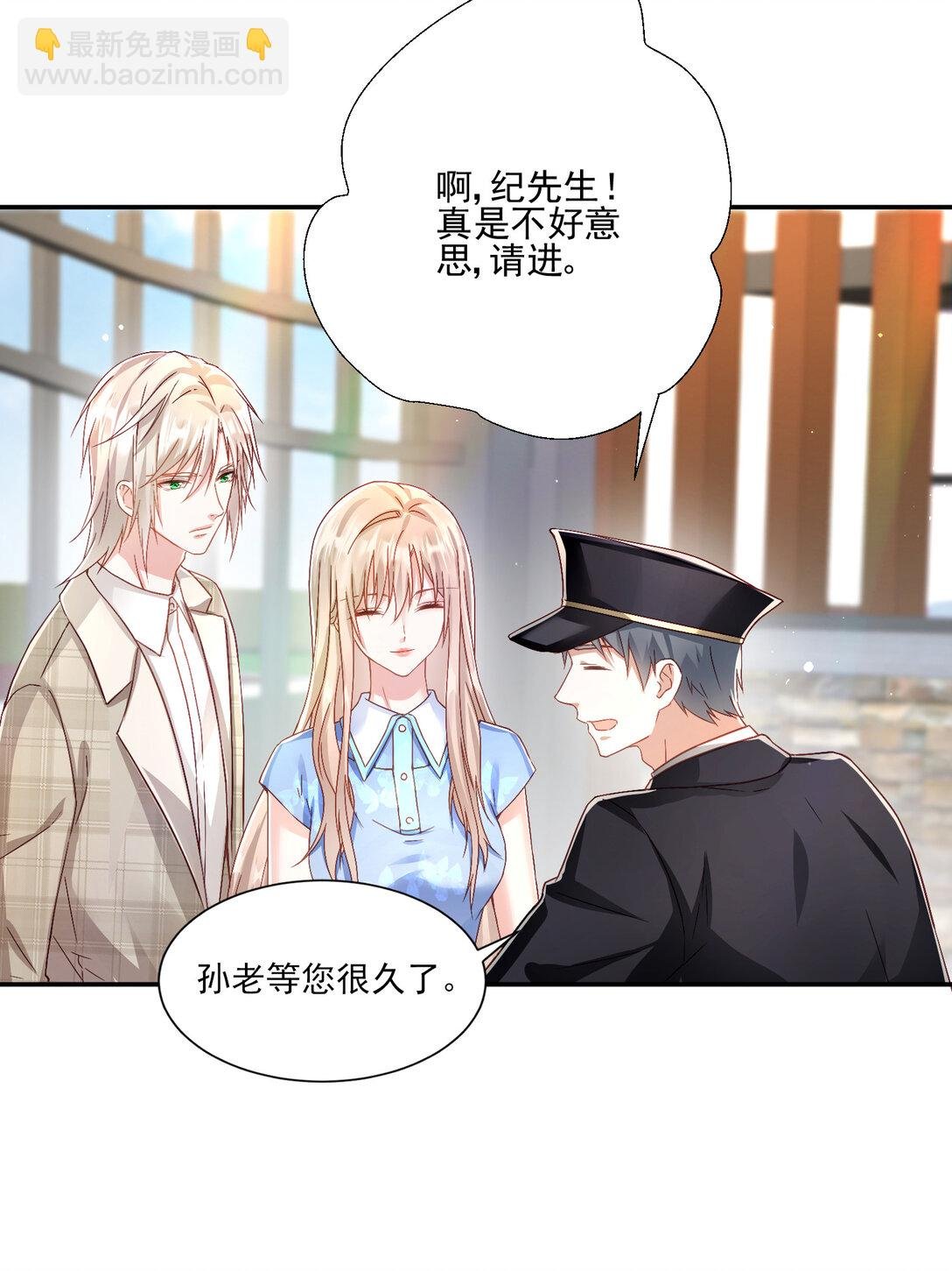 025 有家室的人