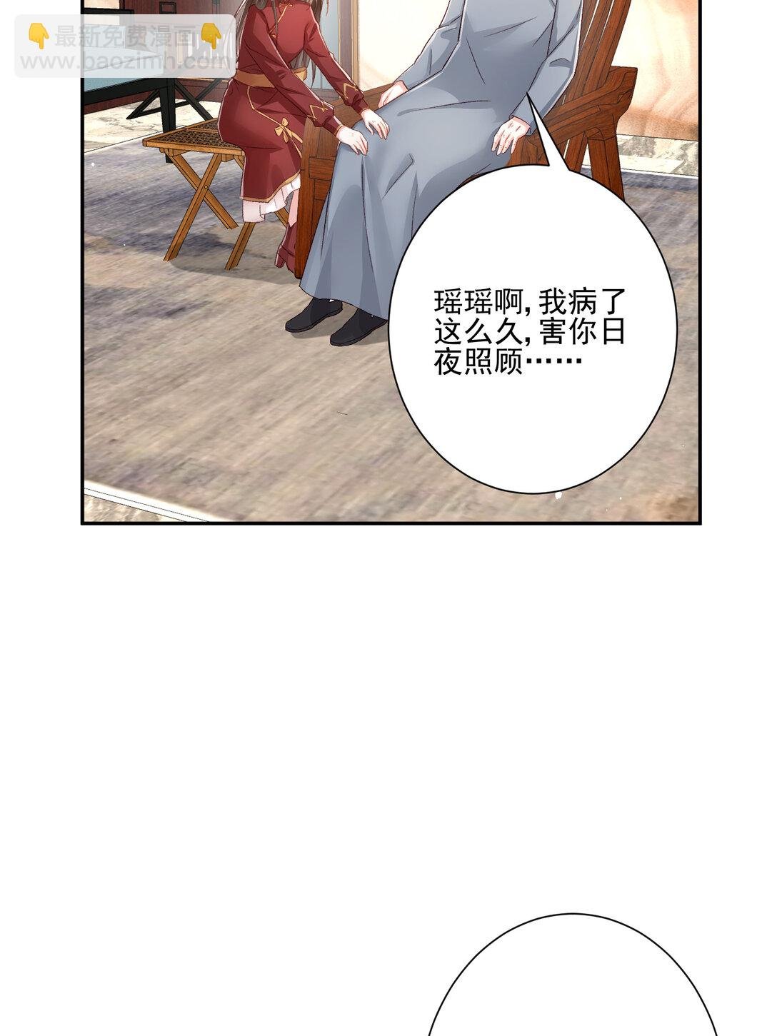 025 有家室的人