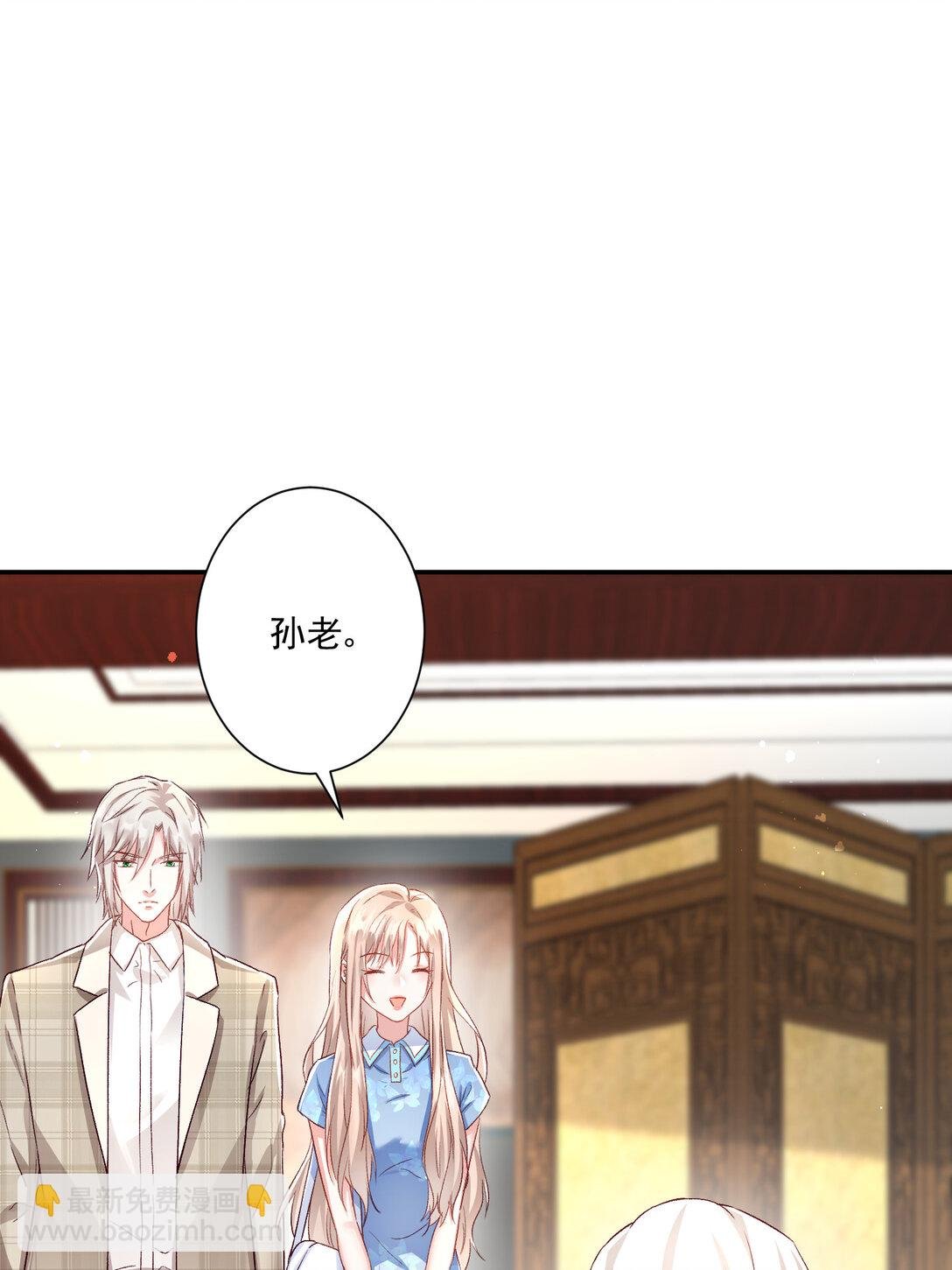 025 有家室的人