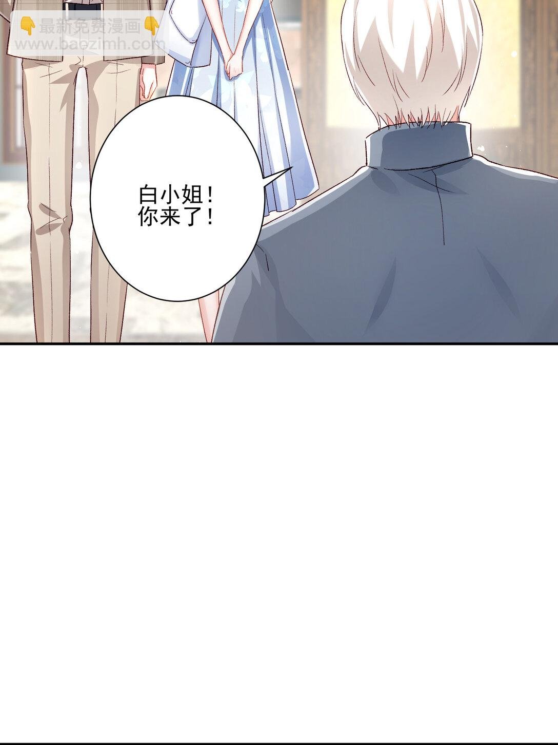 025 有家室的人