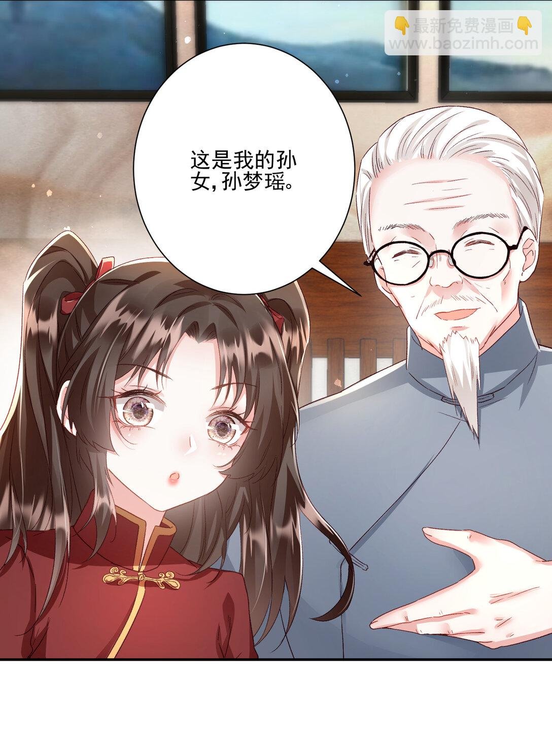 025 有家室的人