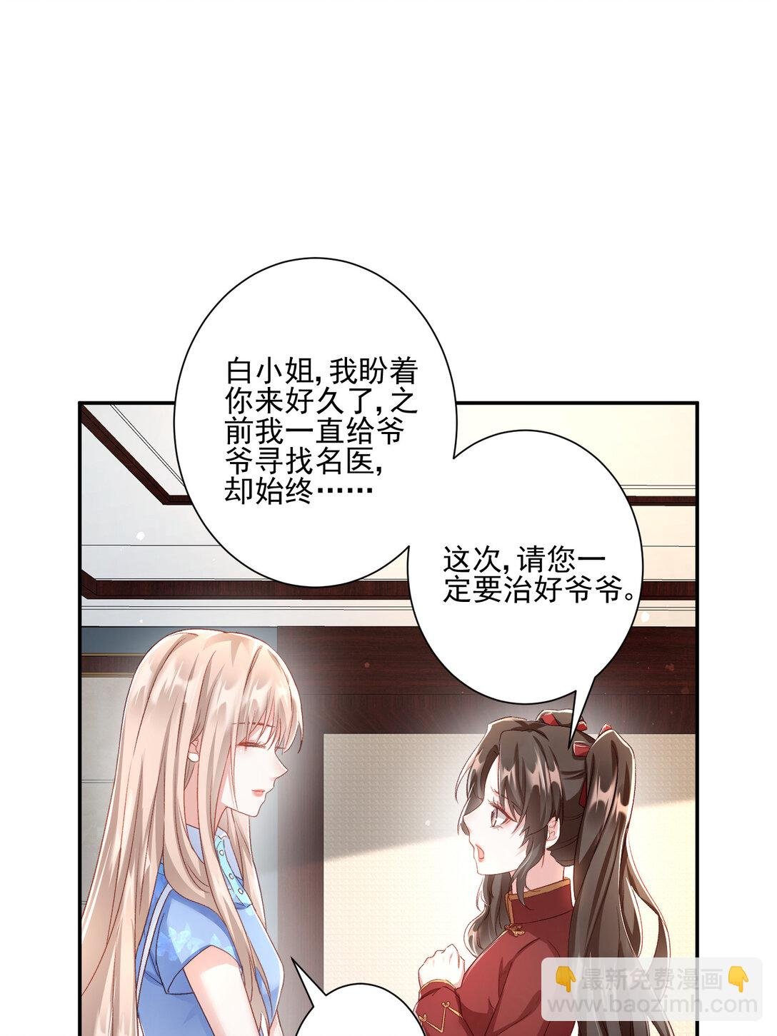 025 有家室的人