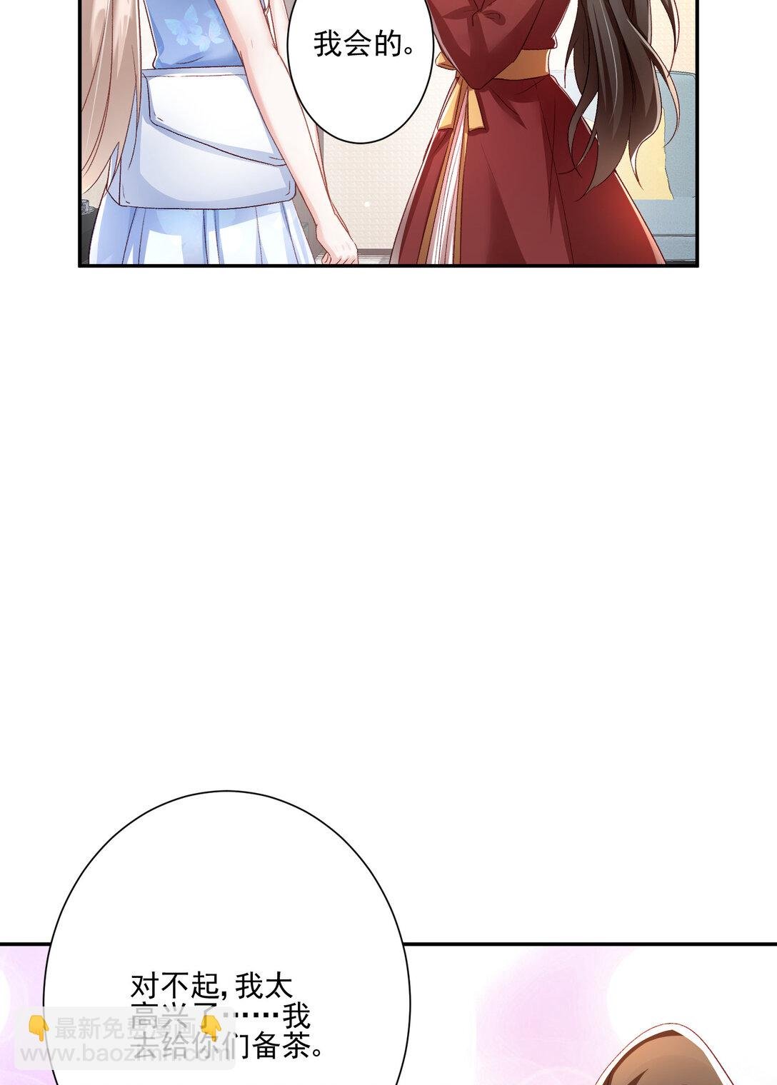 025 有家室的人