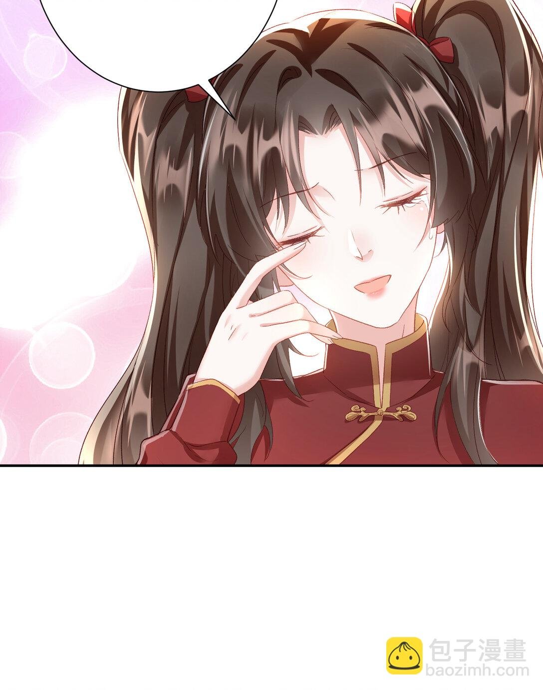 025 有家室的人