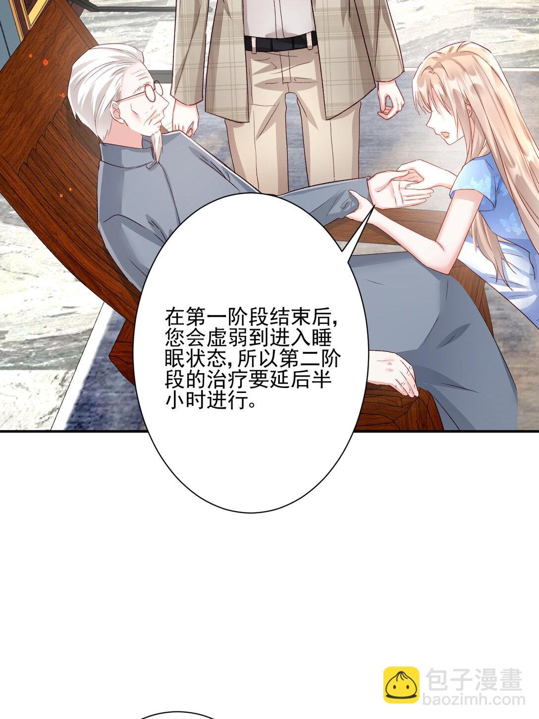 025 有家室的人