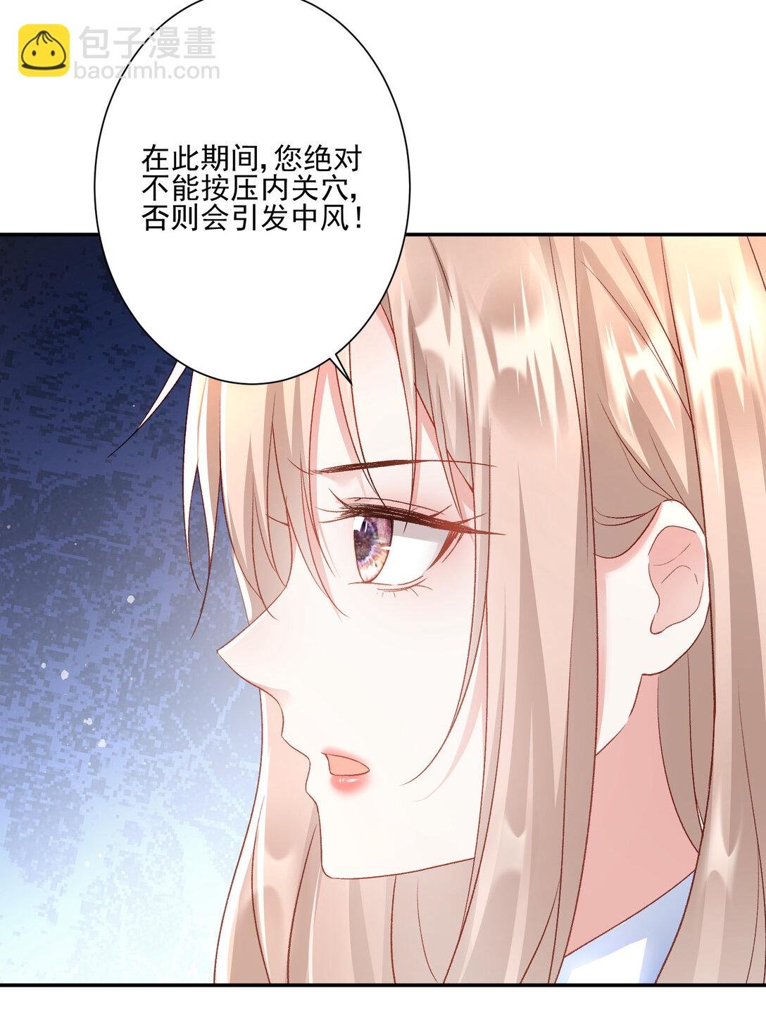 025 有家室的人
