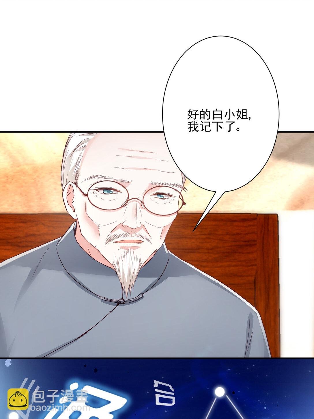 025 有家室的人