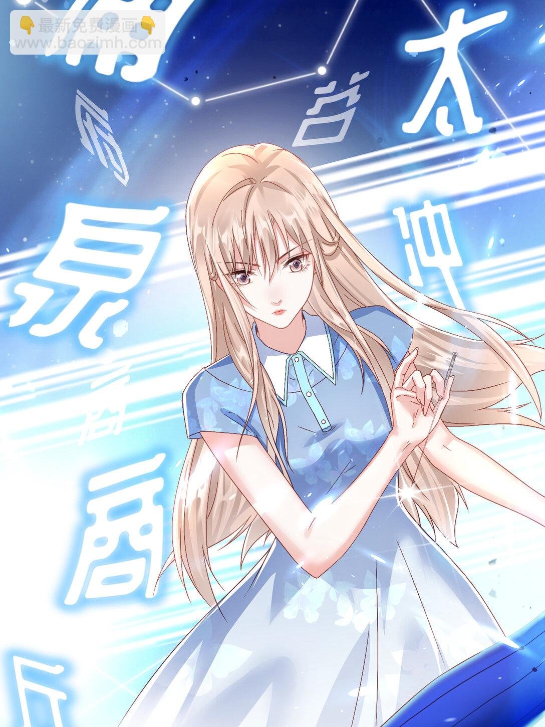 025 有家室的人