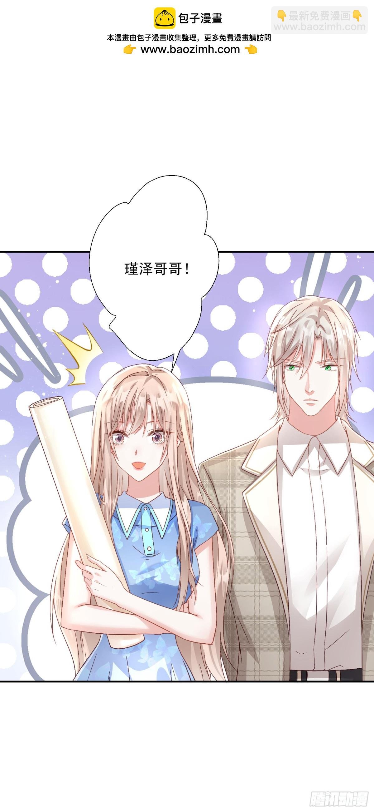 第27话：我喜欢她