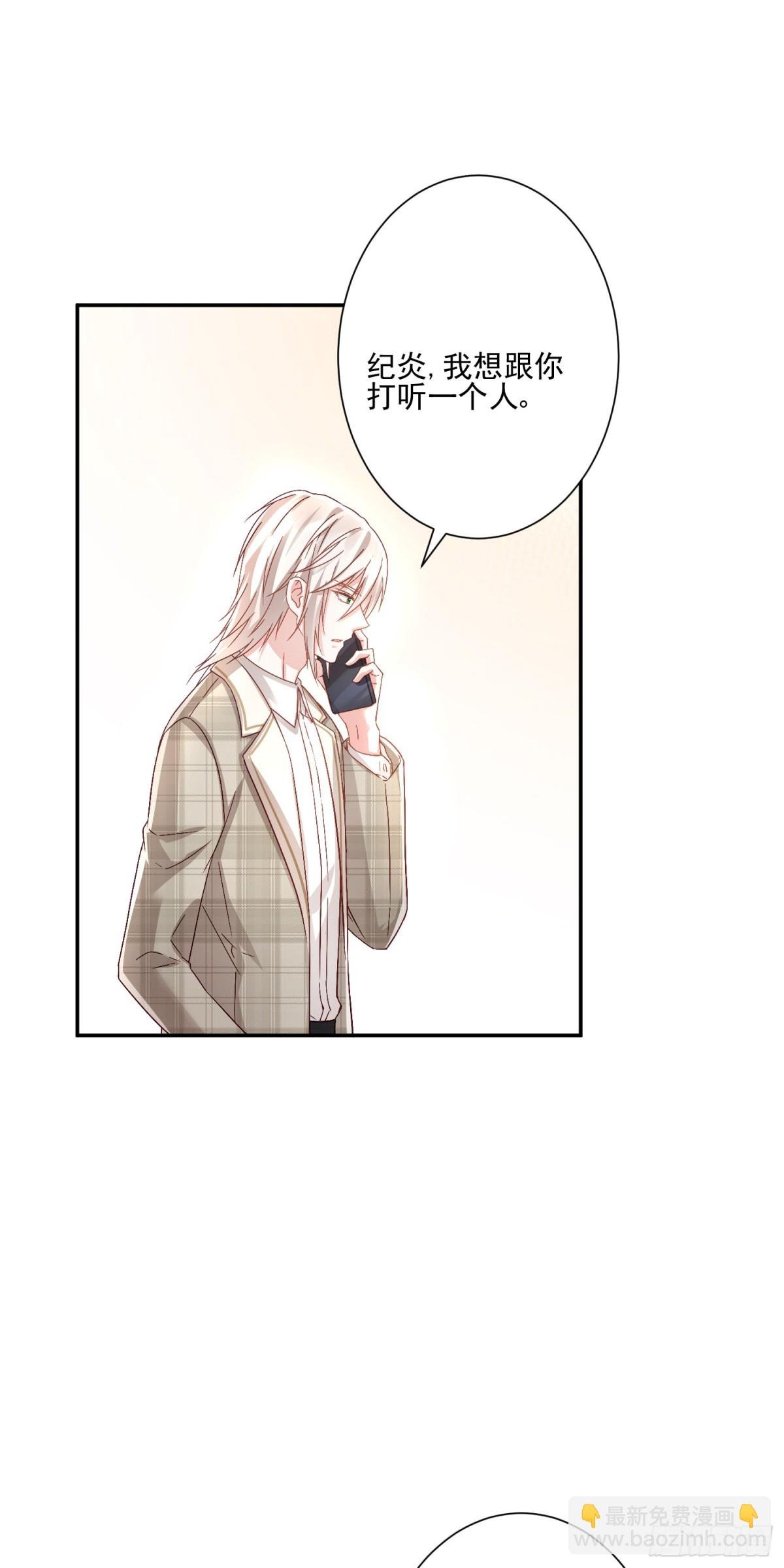 第27话：我喜欢她