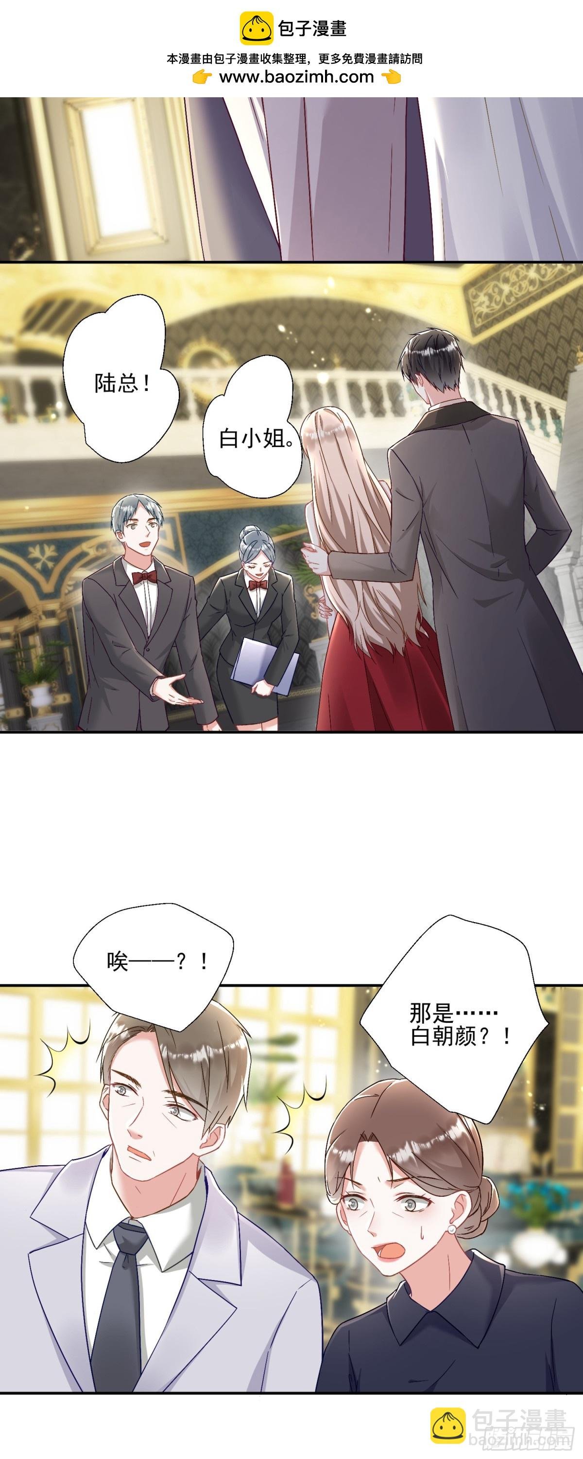第27话：我喜欢她