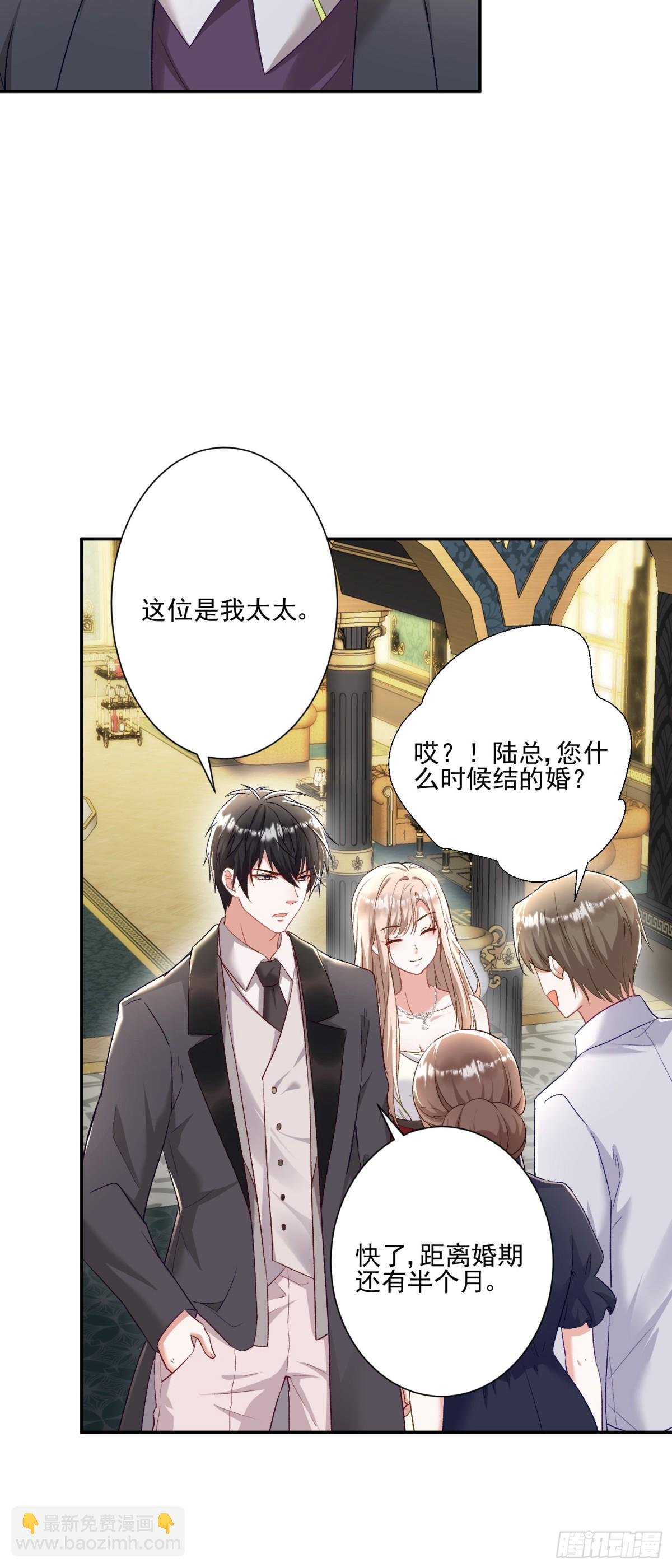 第27话：我喜欢她