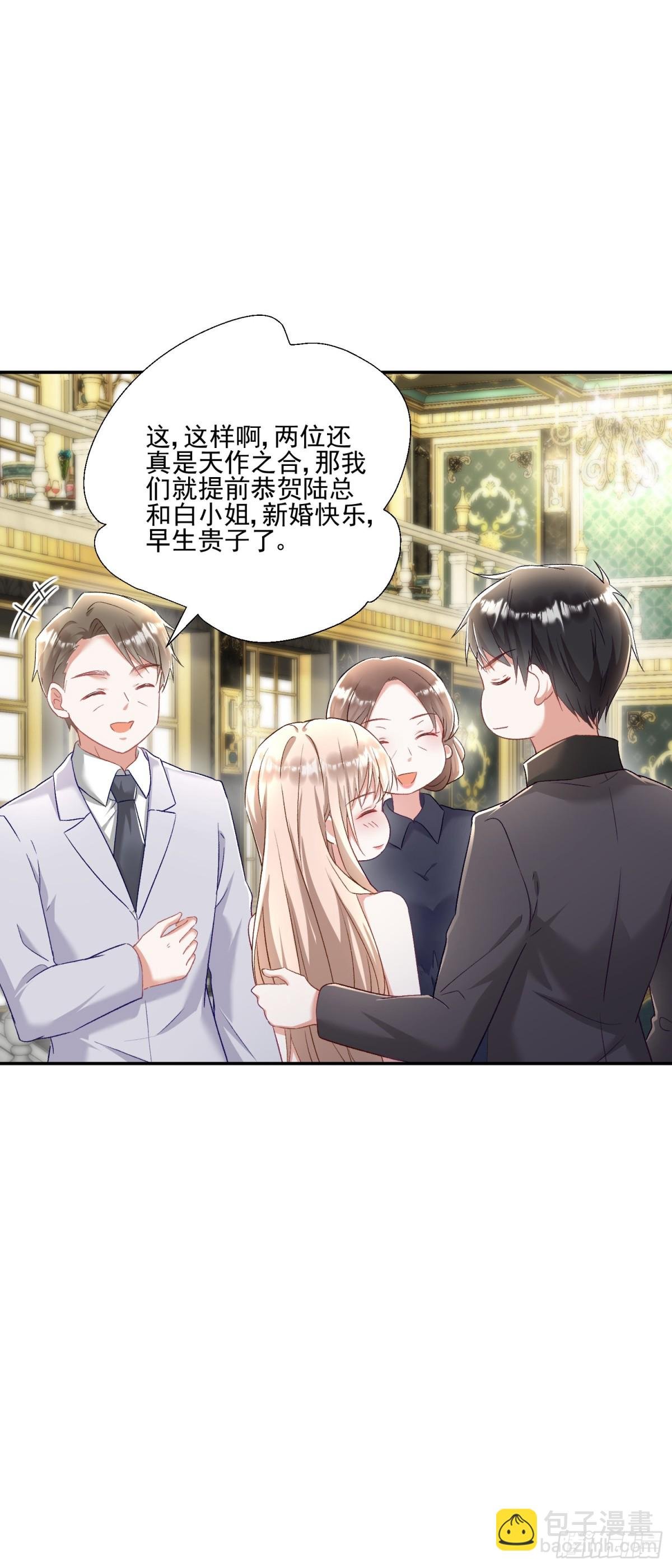 第27话：我喜欢她