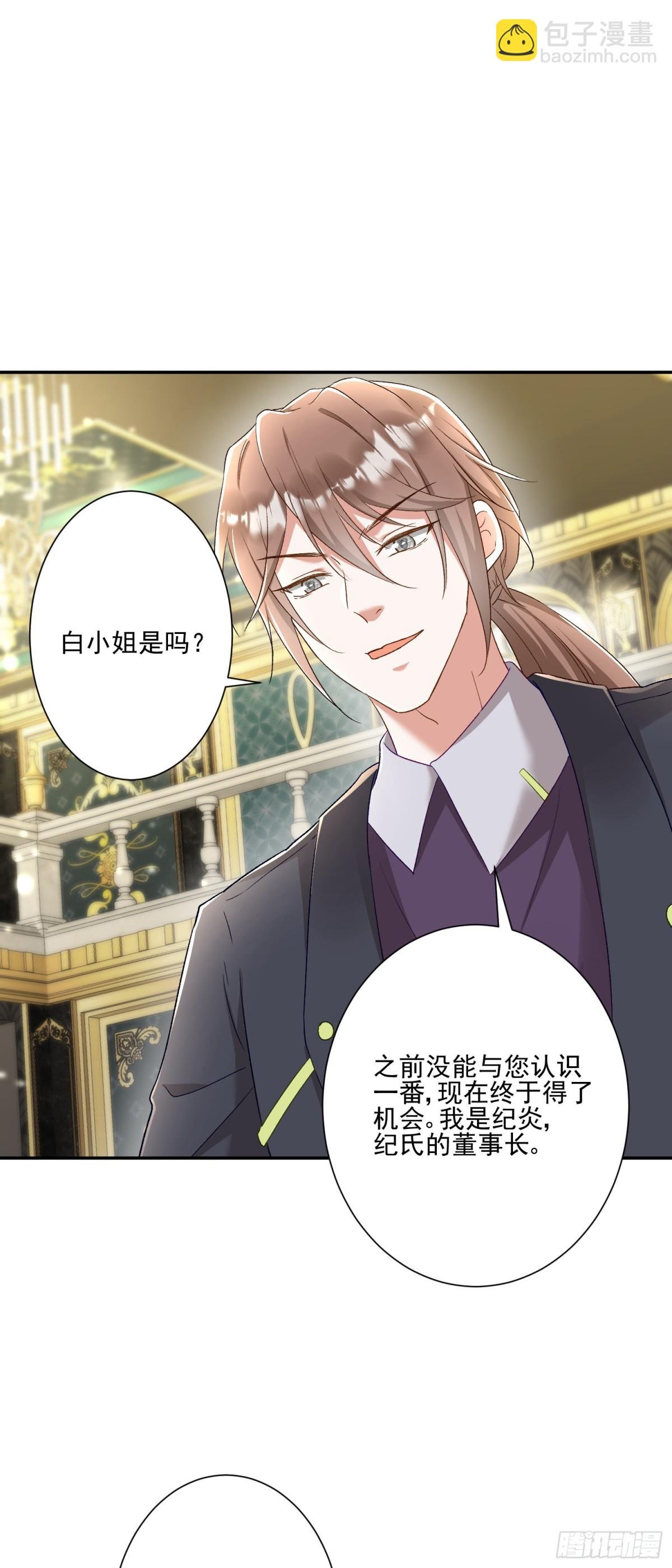第28话：以牙还牙
