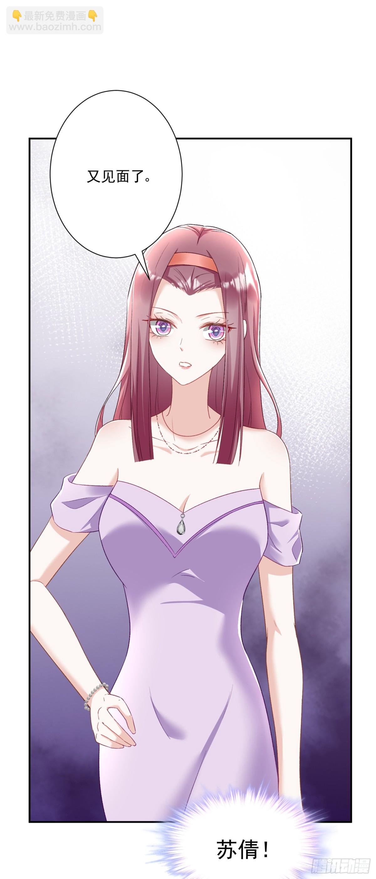 第28话：以牙还牙