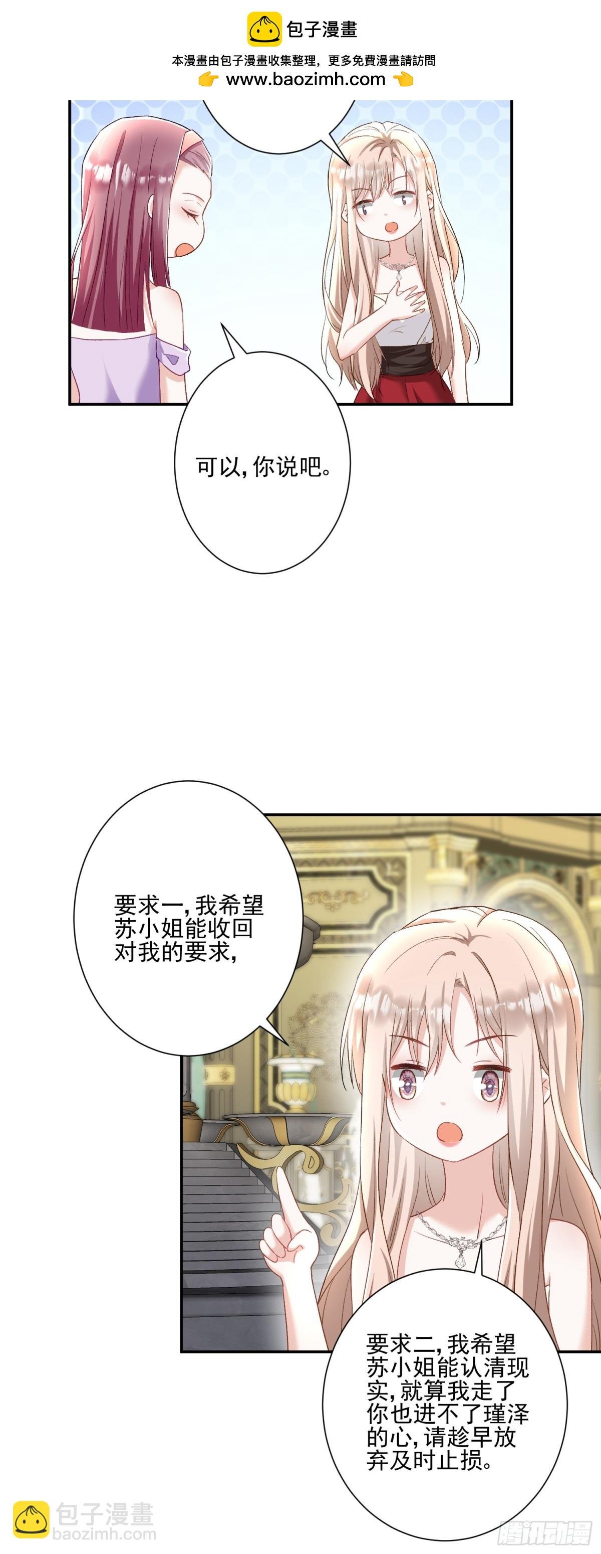 第28话：以牙还牙
