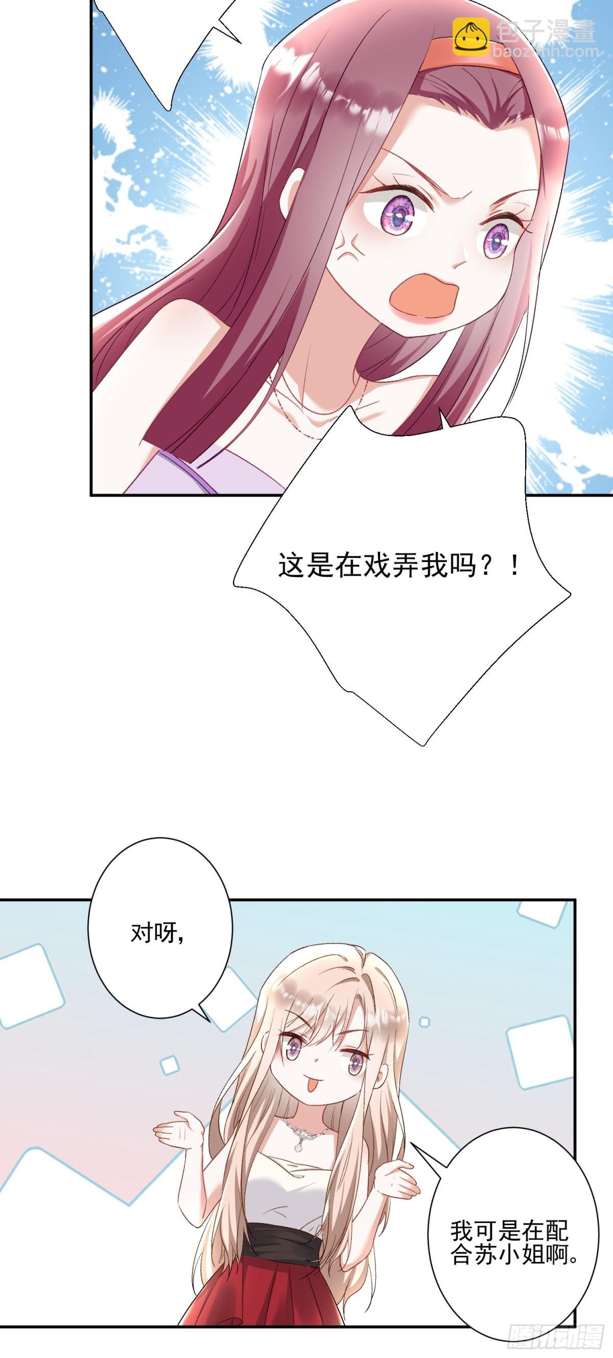 第28话：以牙还牙
