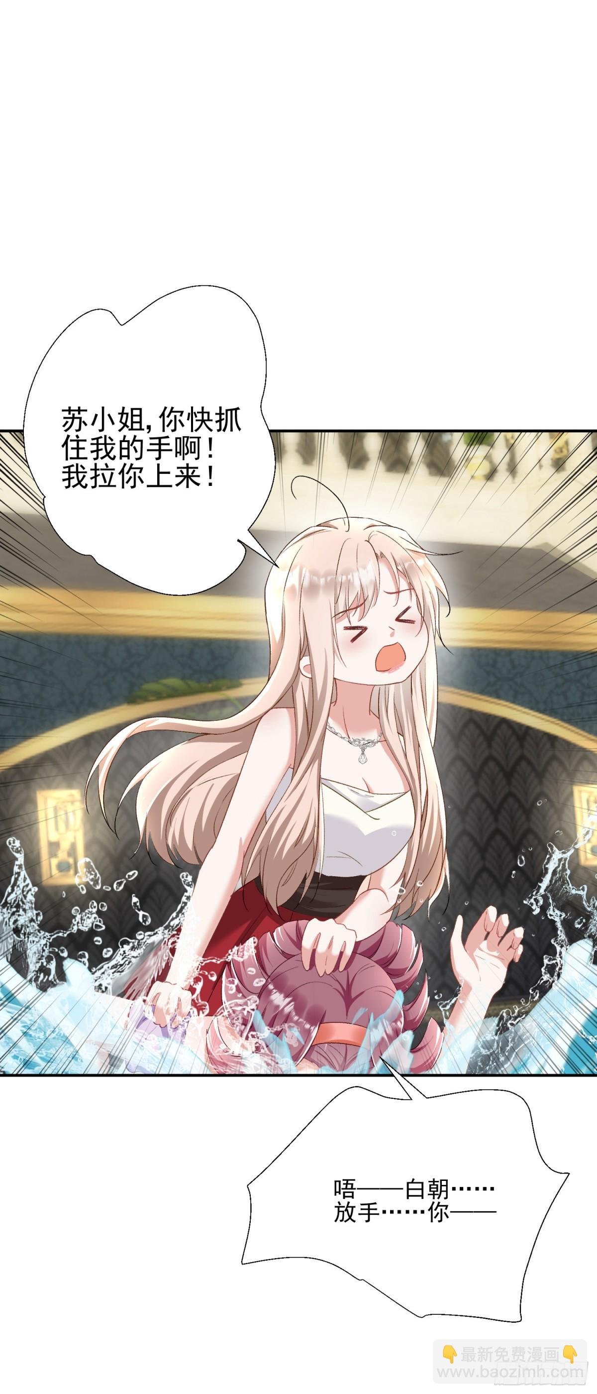第28话：以牙还牙