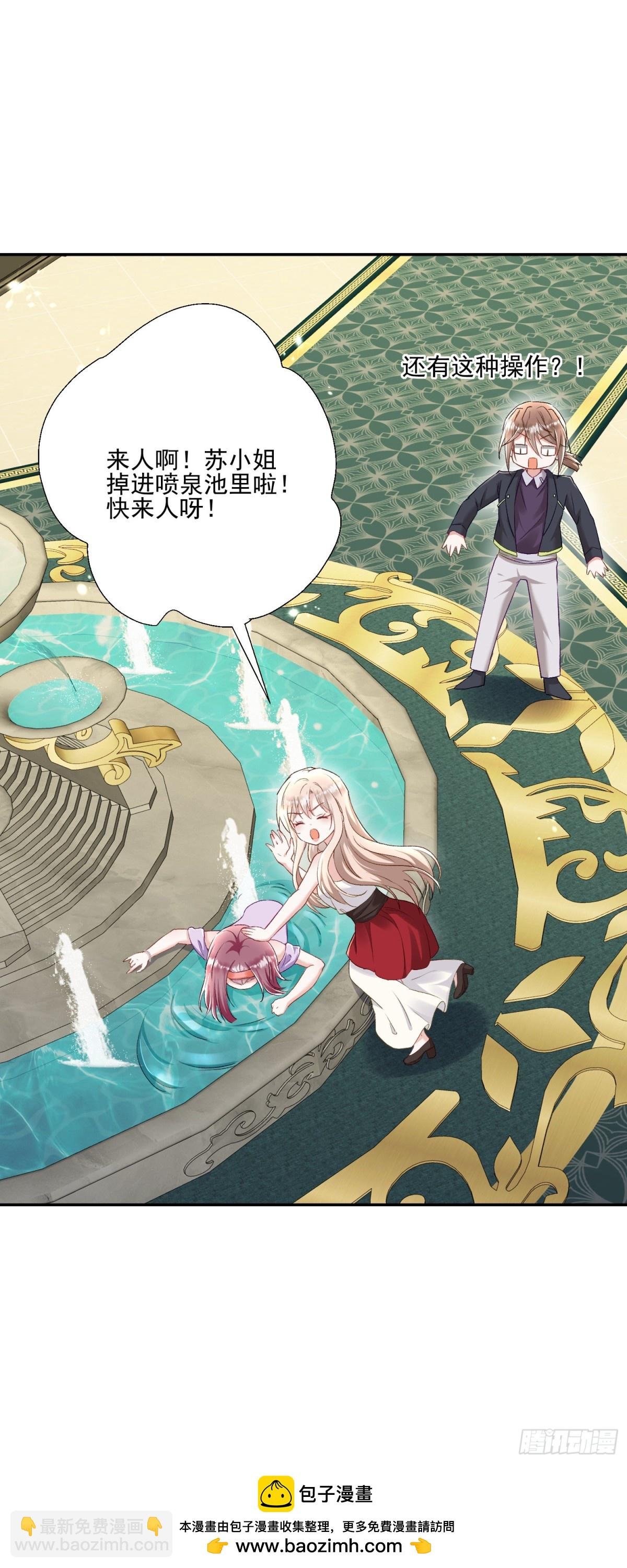 第28话：以牙还牙