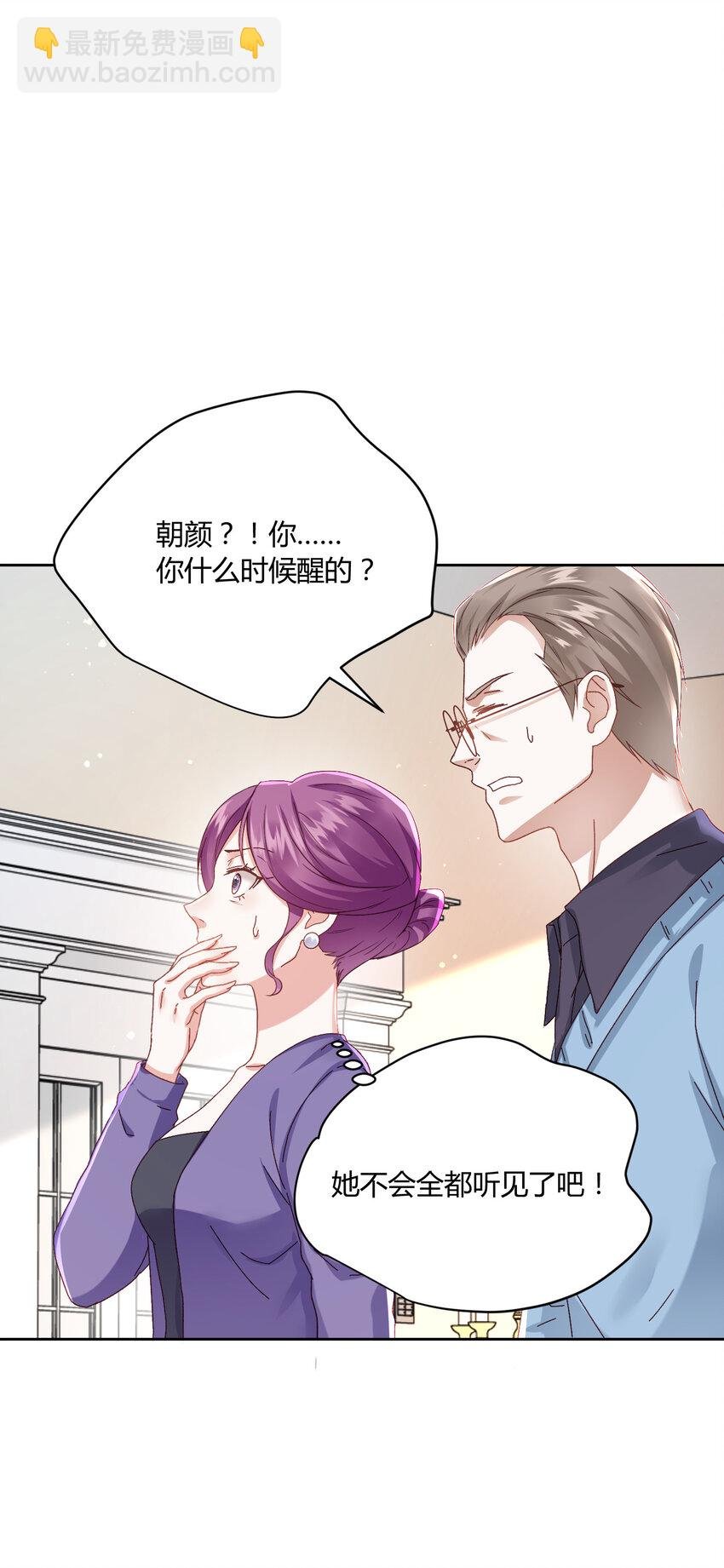 002 瞧她那副傻样子