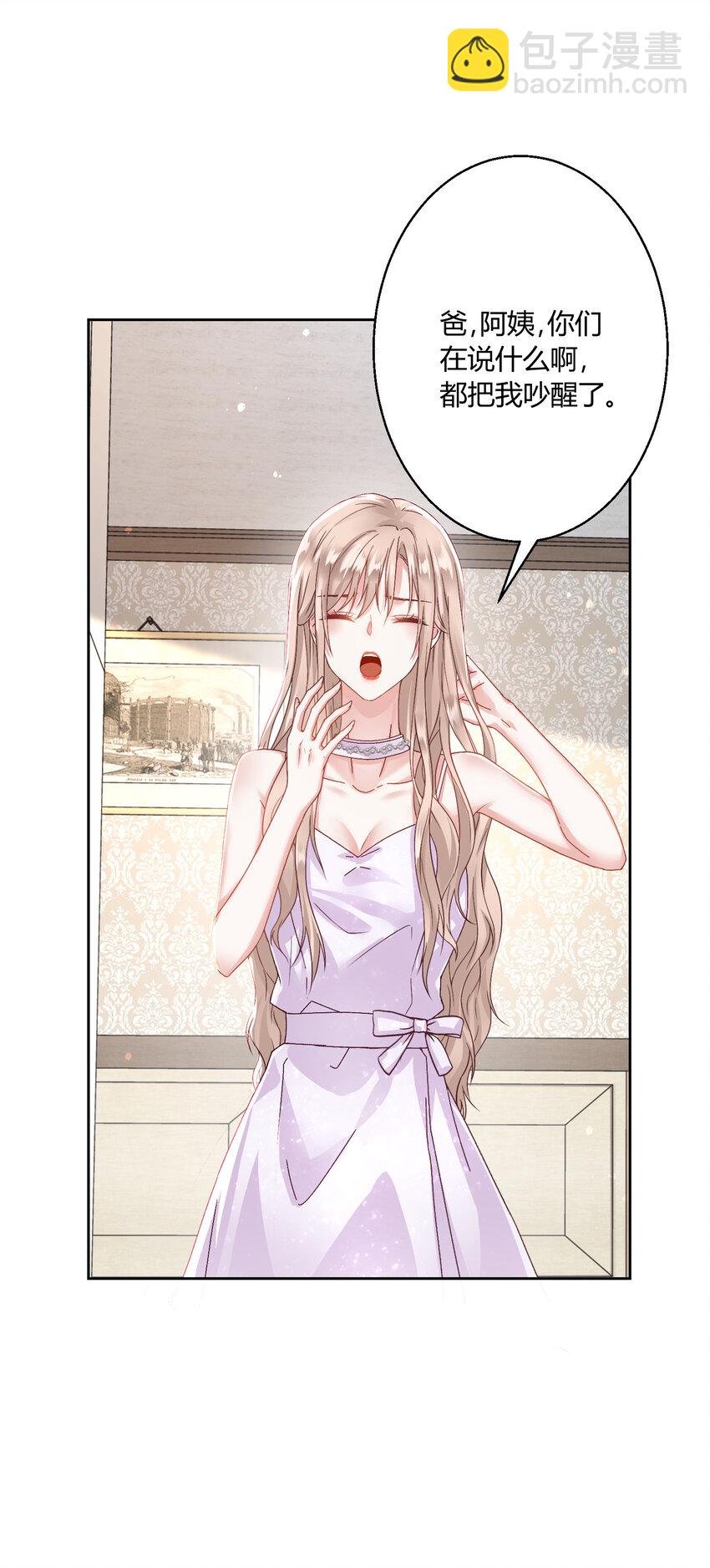 002 瞧她那副傻样子