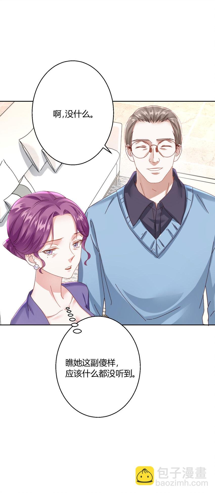 002 瞧她那副傻样子