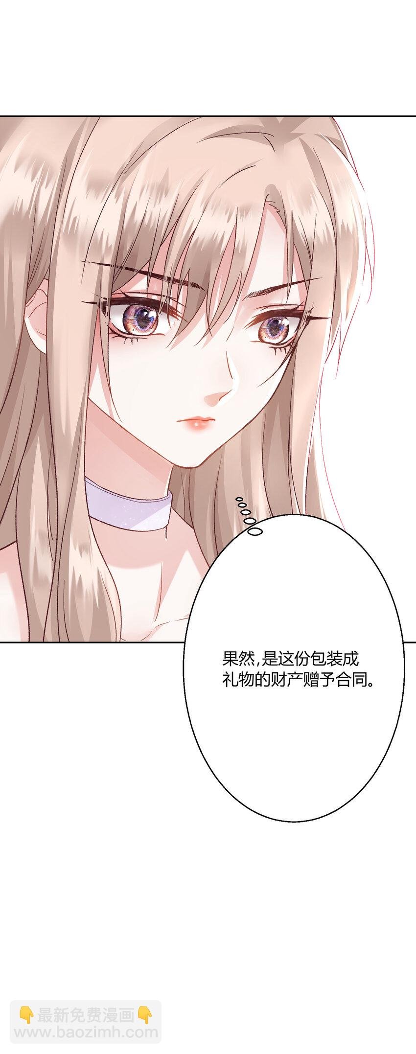 002 瞧她那副傻样子