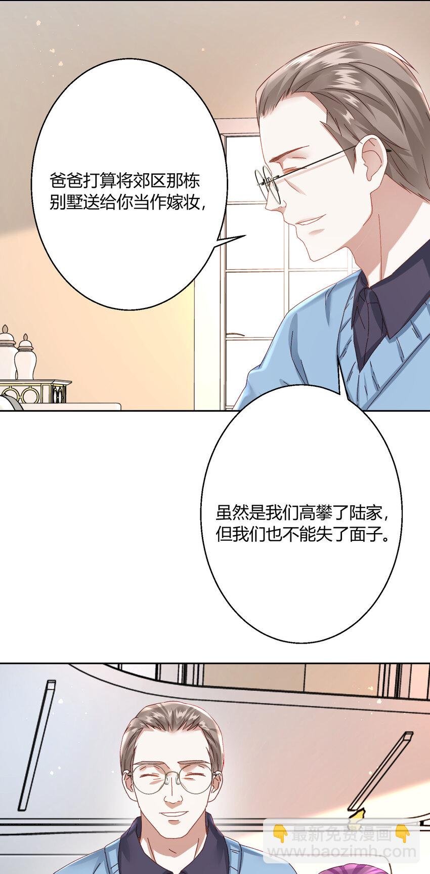 002 瞧她那副傻样子