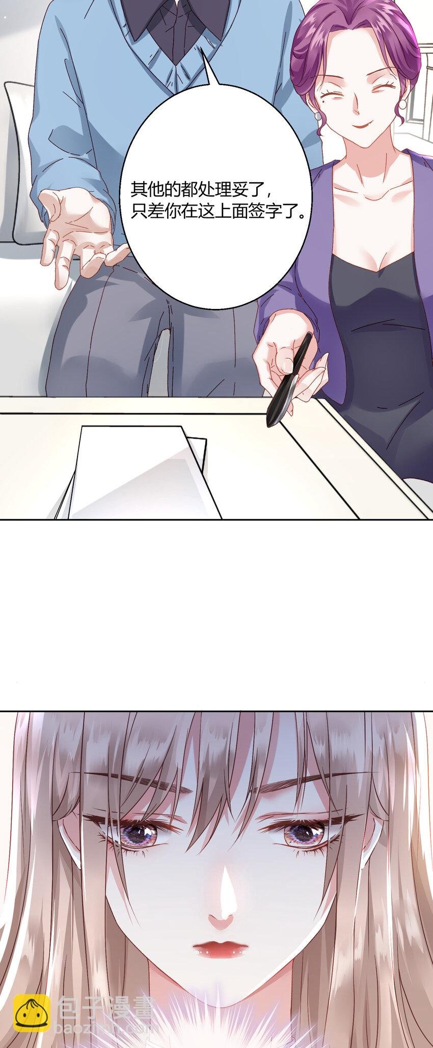 002 瞧她那副傻样子