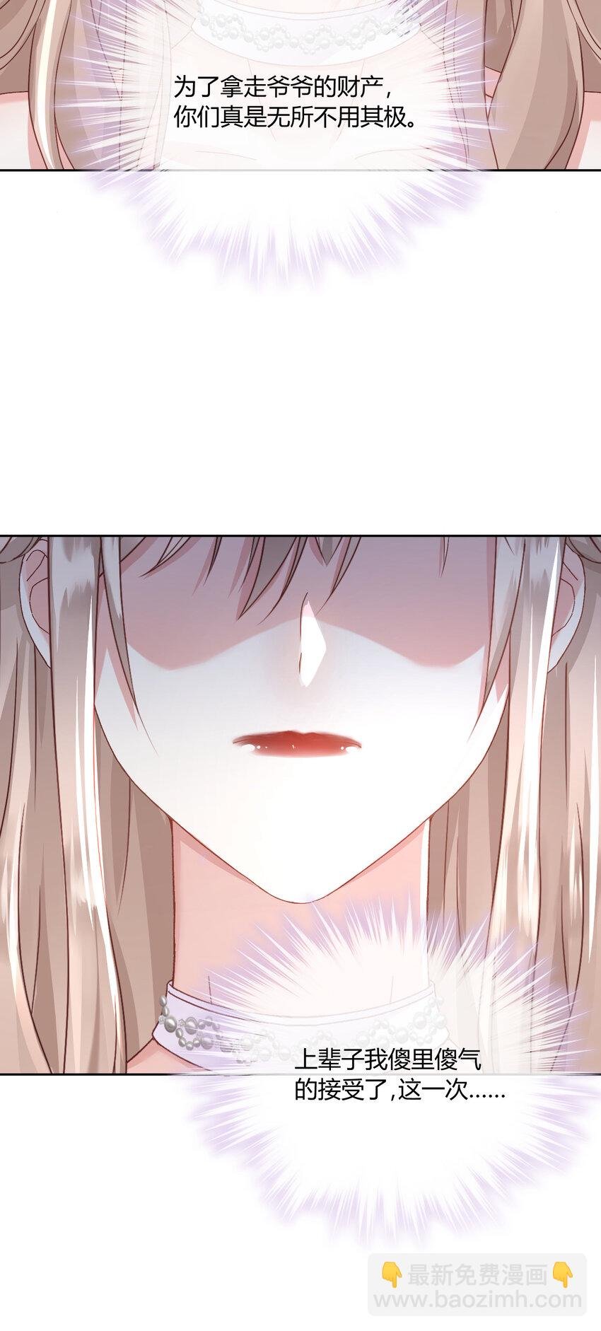 002 瞧她那副傻样子