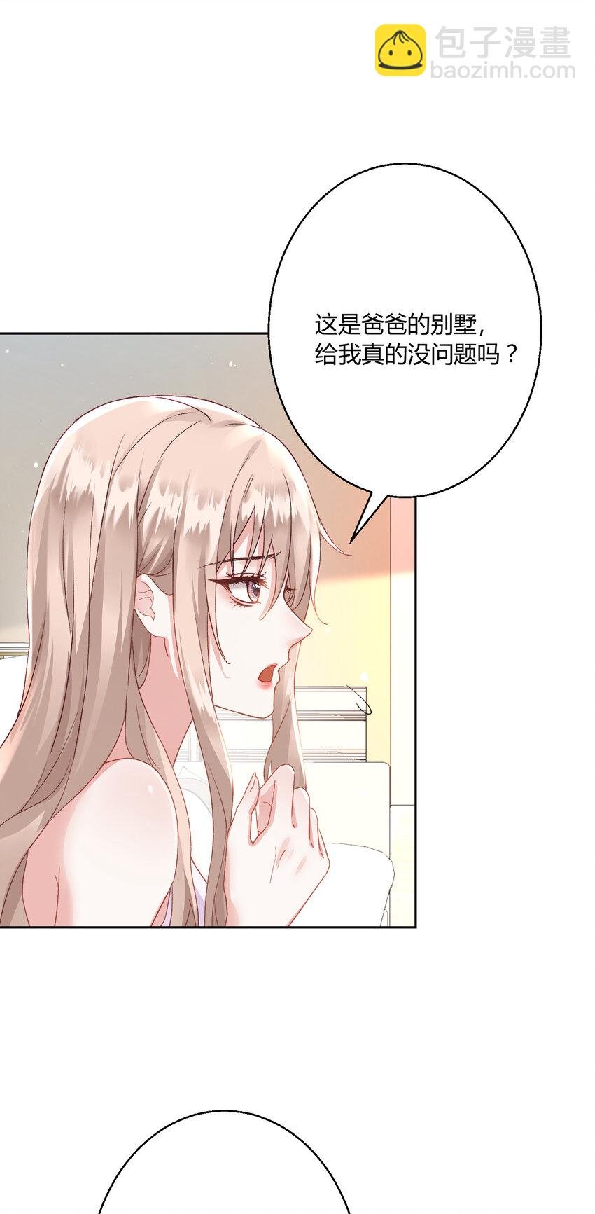 002 瞧她那副傻样子