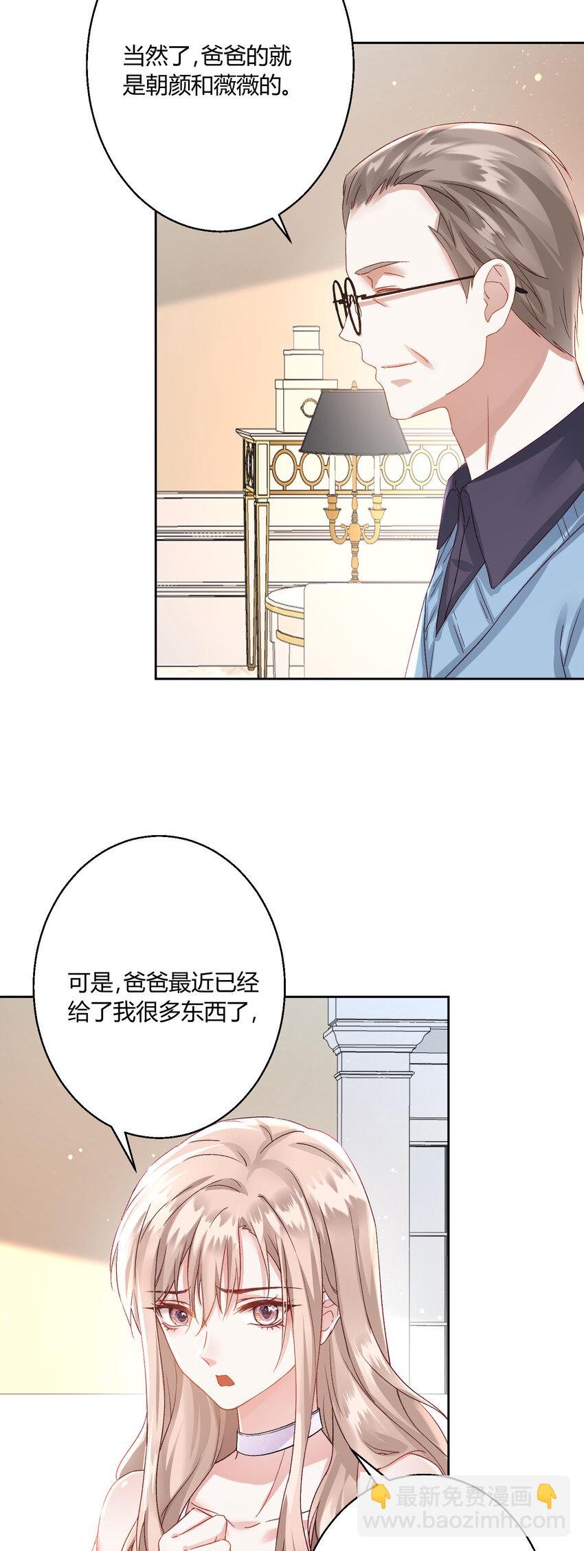 002 瞧她那副傻样子