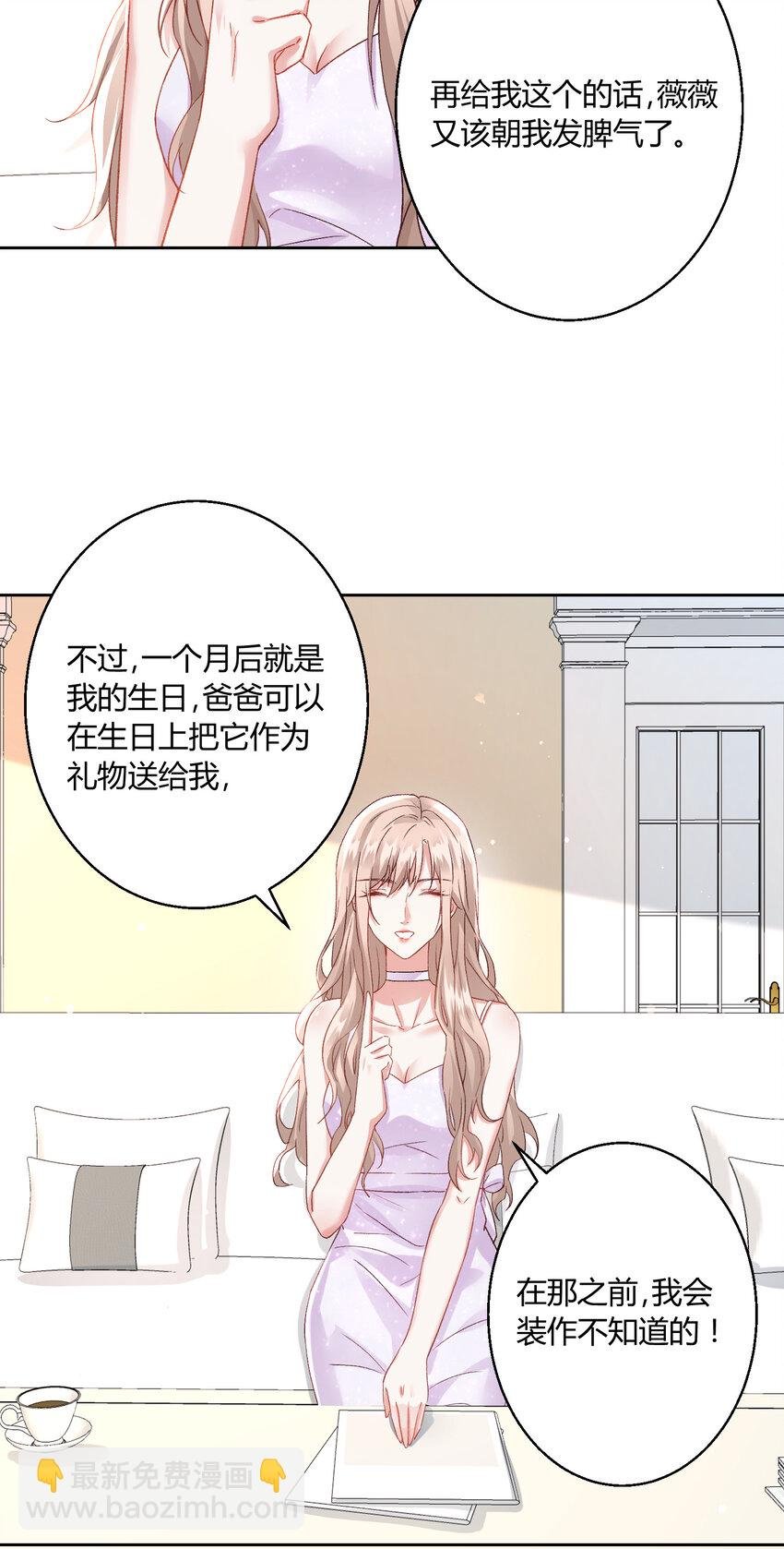 002 瞧她那副傻样子