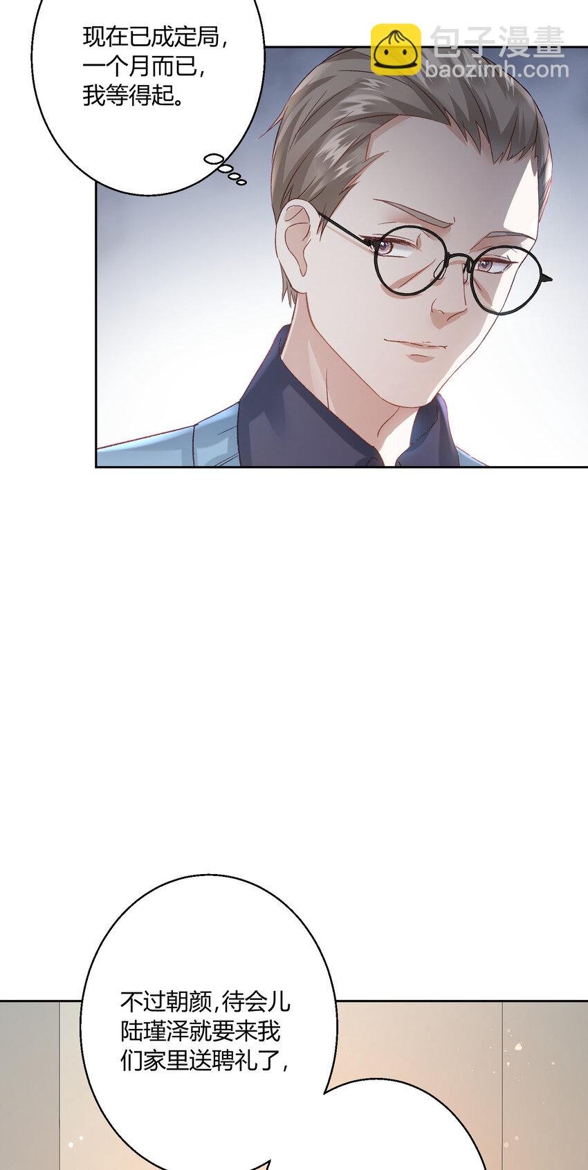 002 瞧她那副傻样子