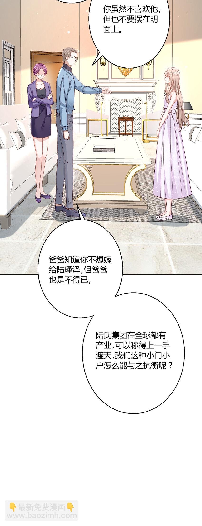 002 瞧她那副傻样子