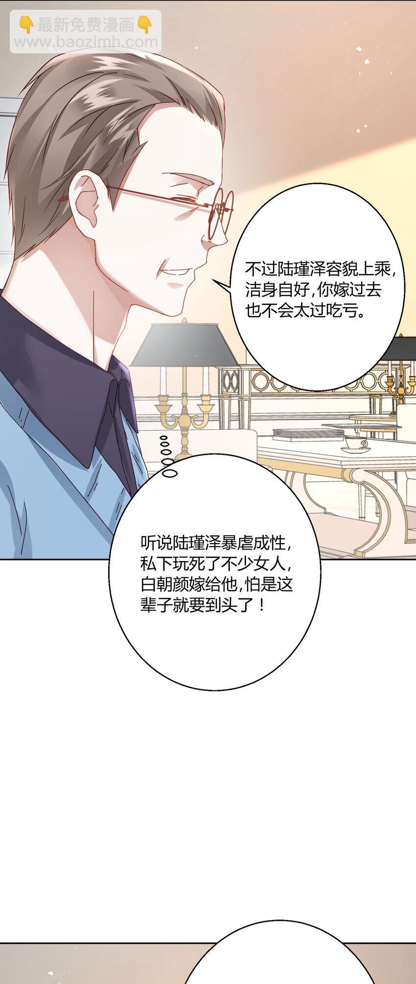 002 瞧她那副傻样子