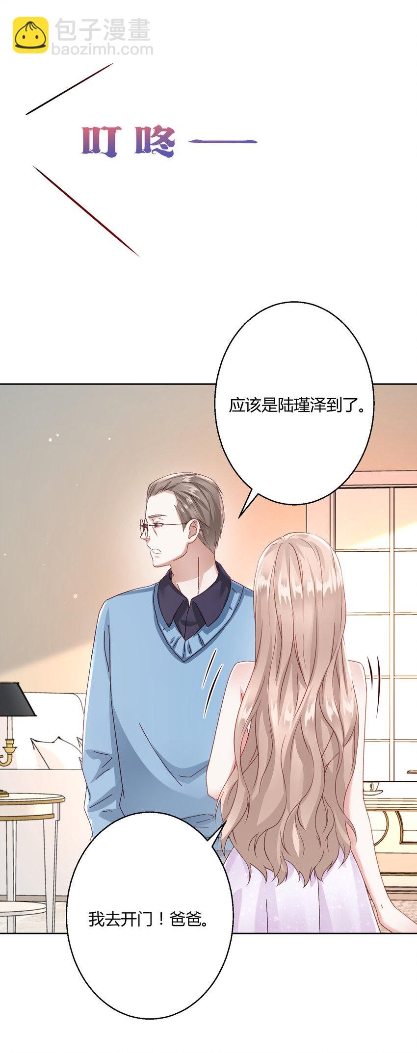 002 瞧她那副傻样子