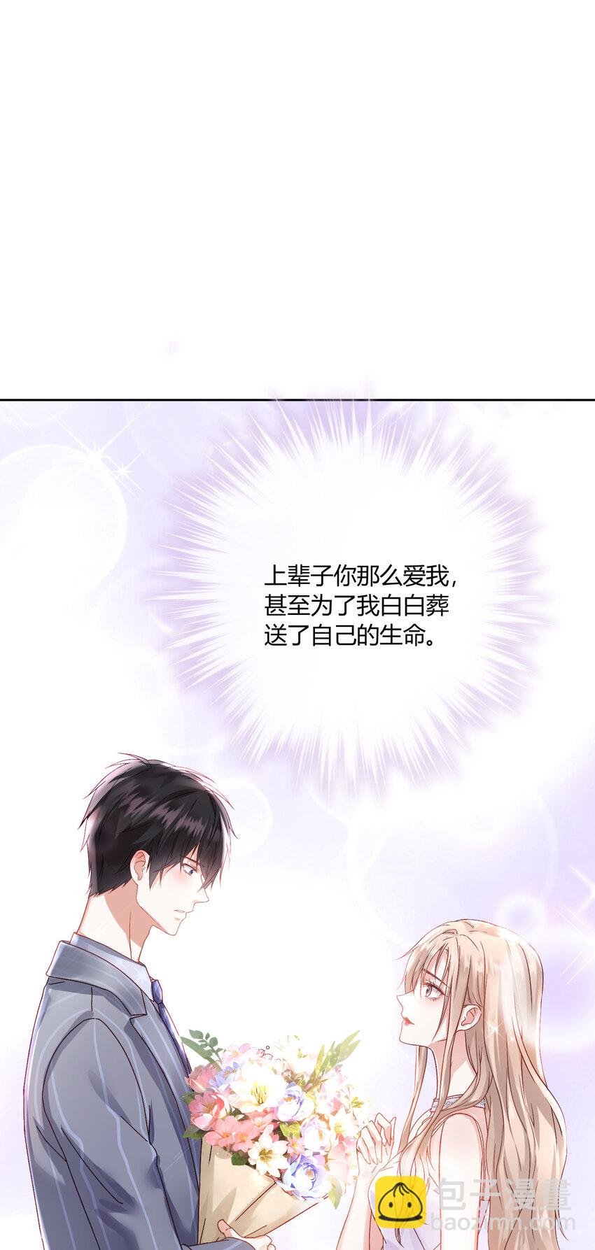 002 瞧她那副傻样子