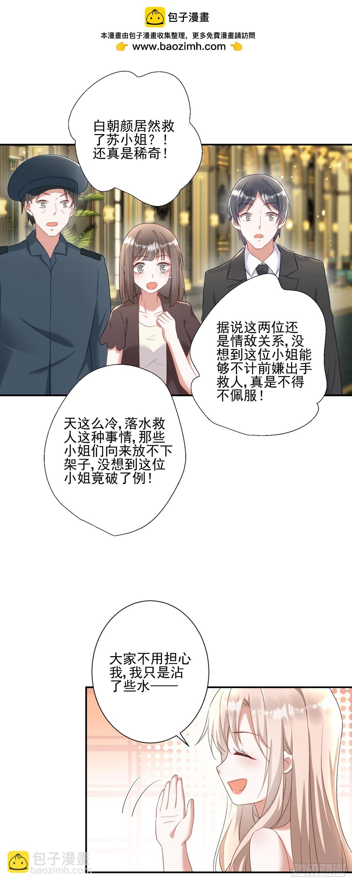 第29话：预判了你的预判