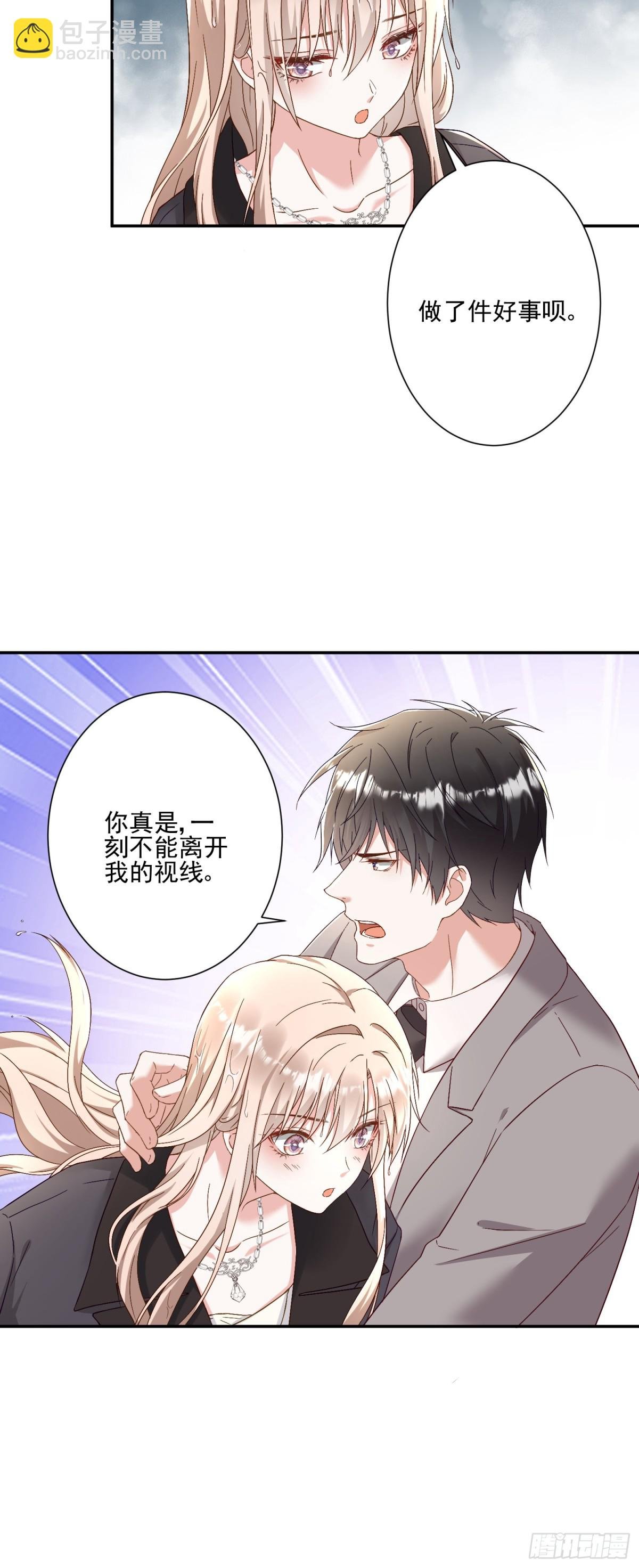 第29话：预判了你的预判