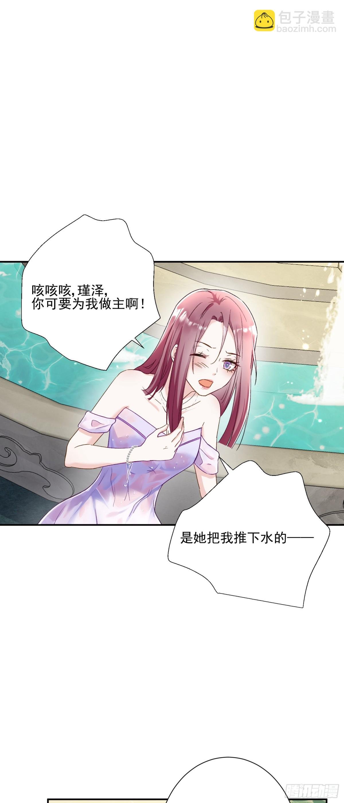 第29话：预判了你的预判