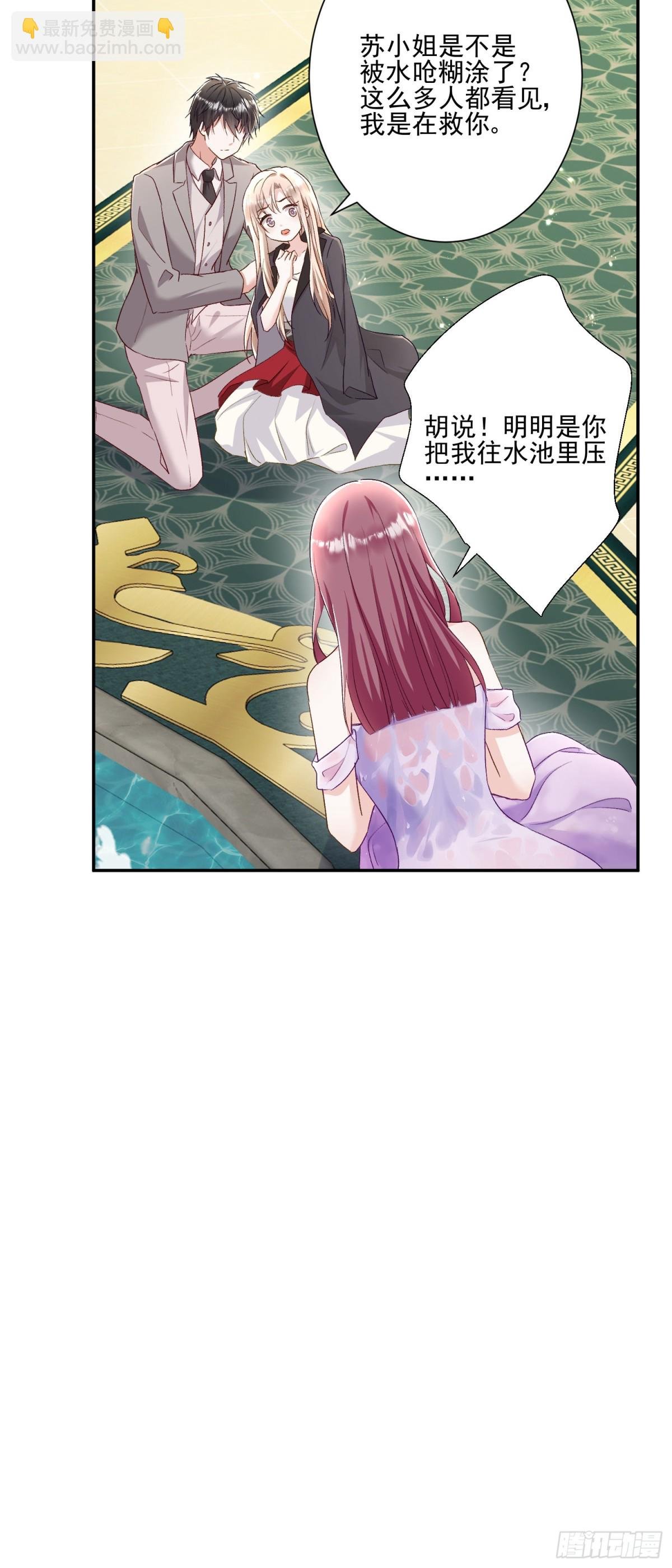 第29话：预判了你的预判