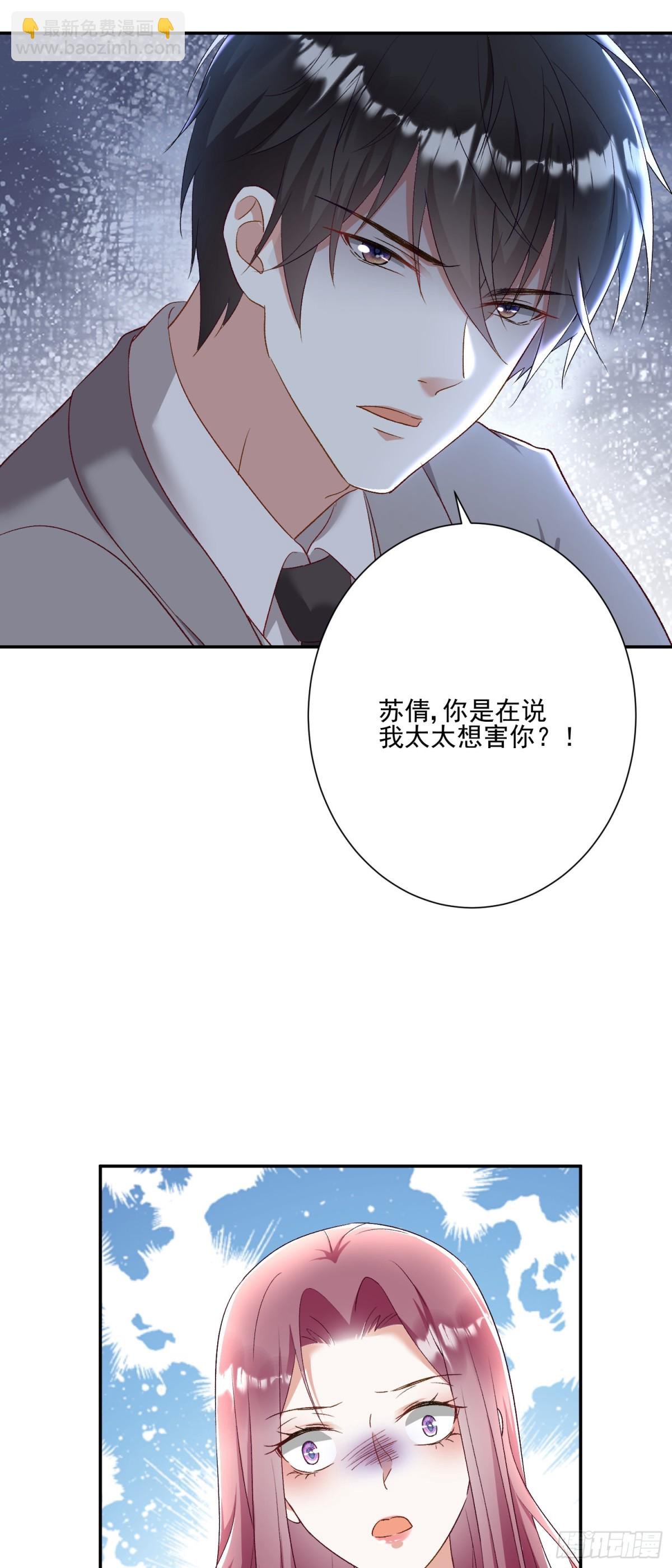 第29话：预判了你的预判