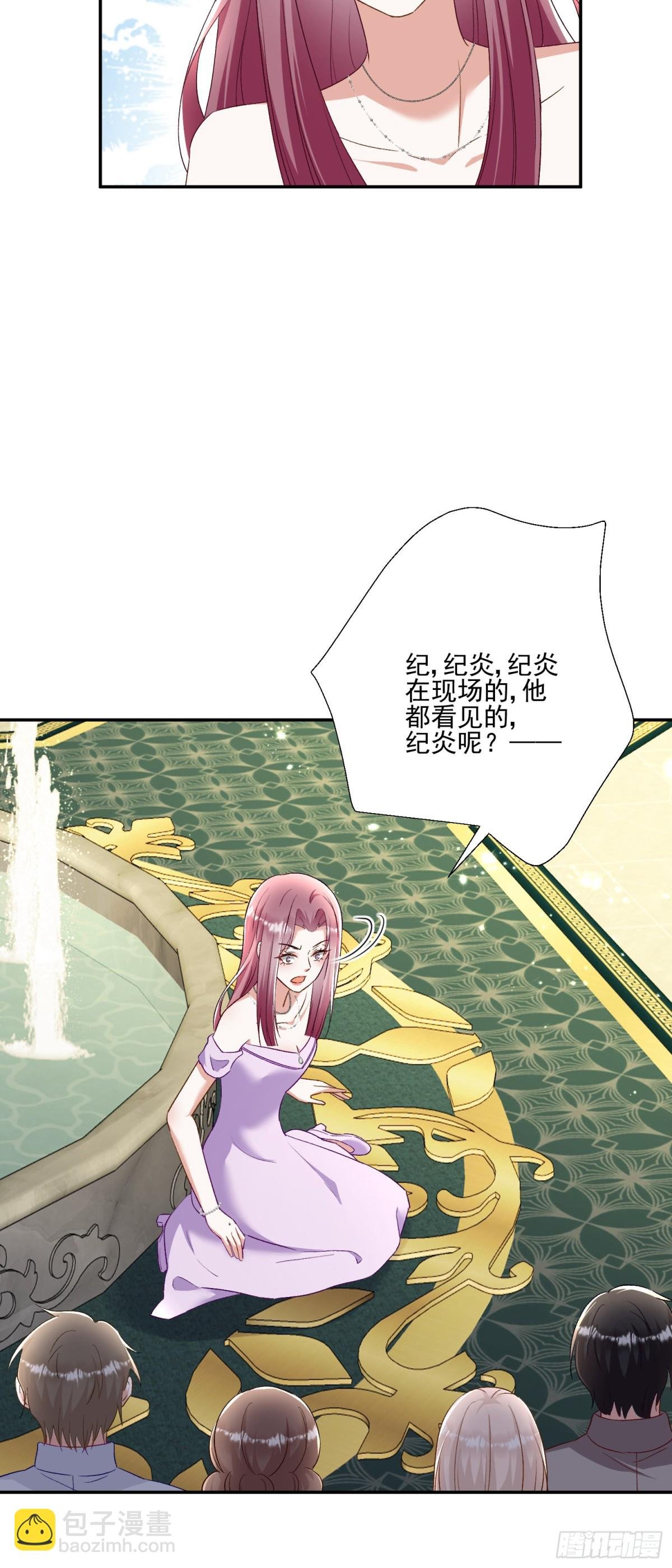 第29话：预判了你的预判