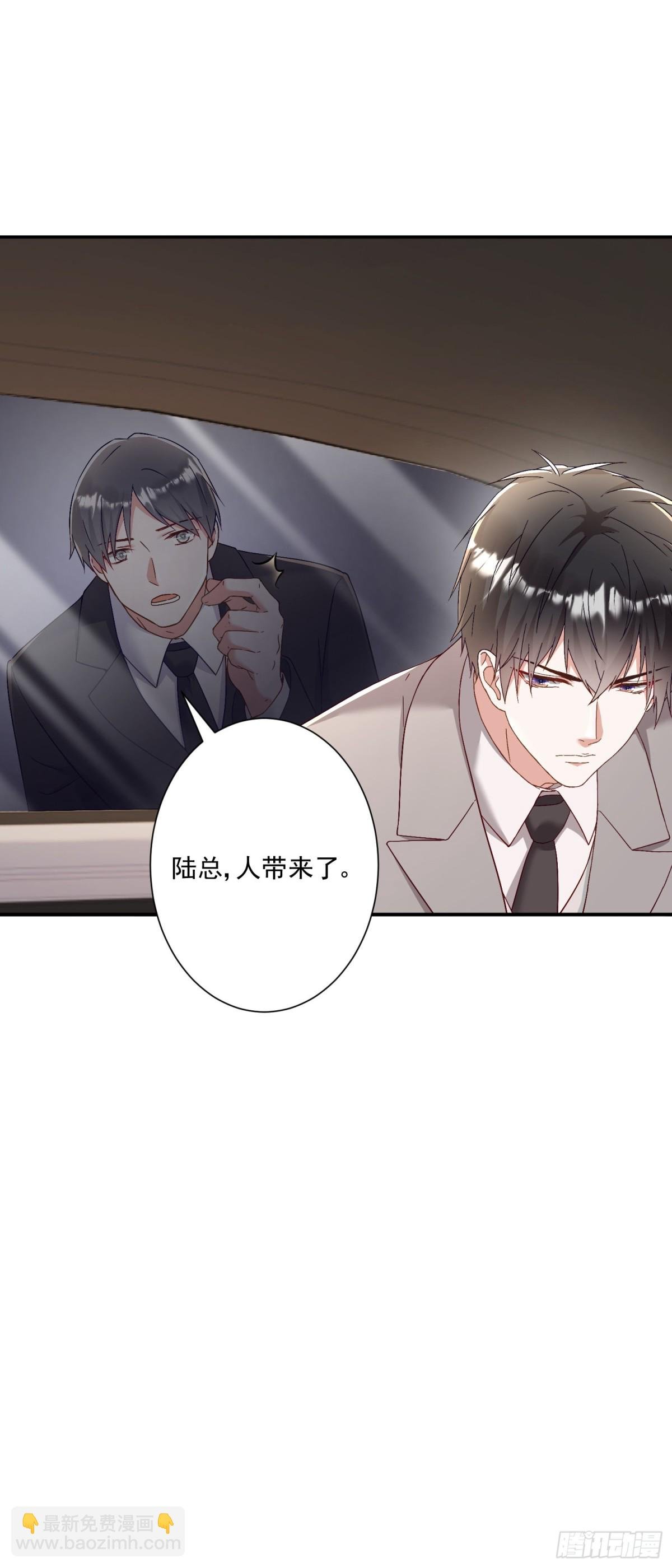 第29话：预判了你的预判