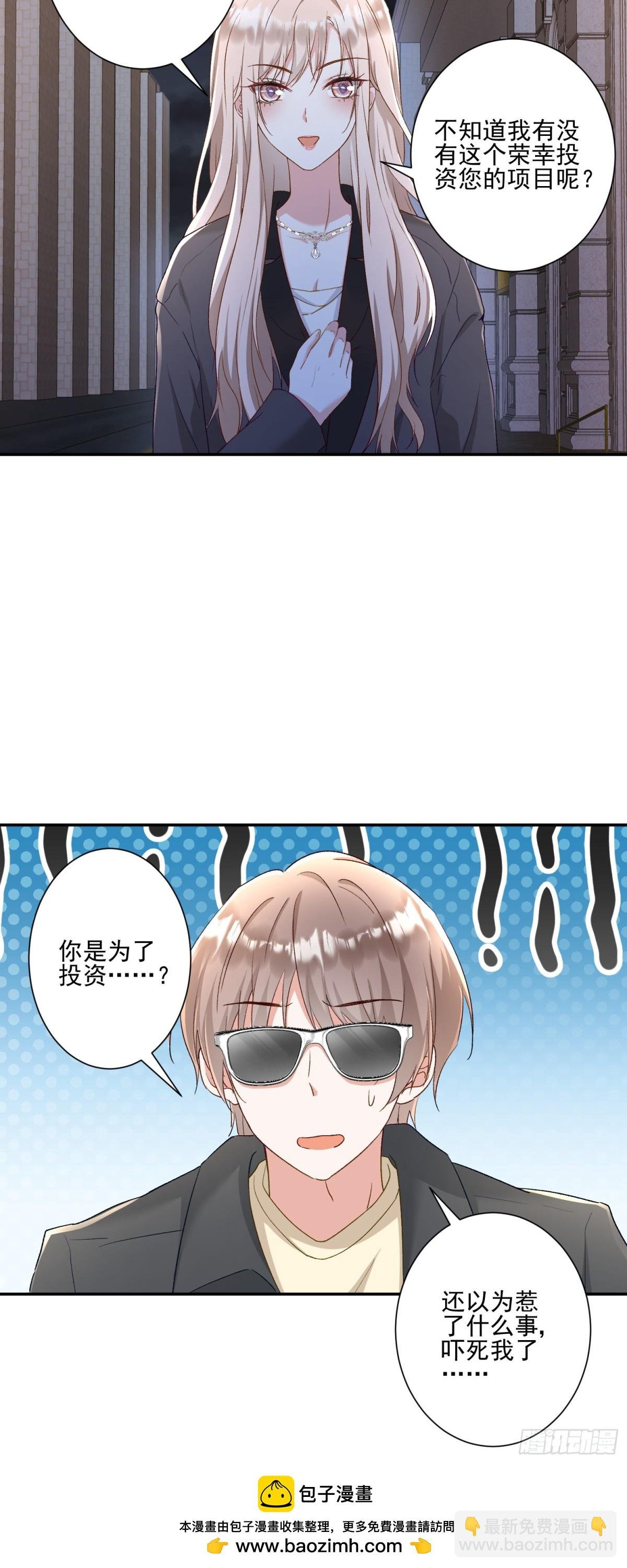 第29话：预判了你的预判