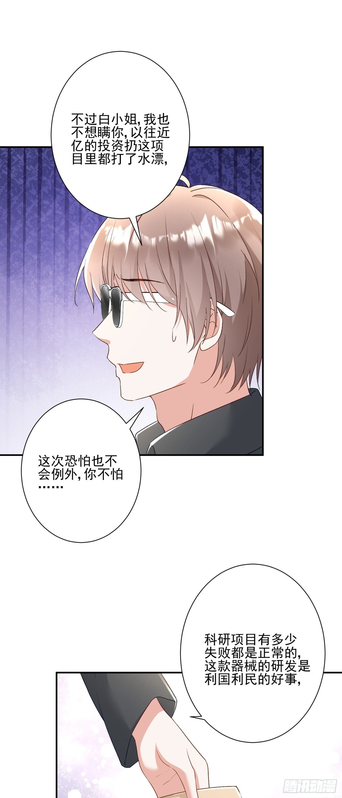 第30话：去看爷爷吧