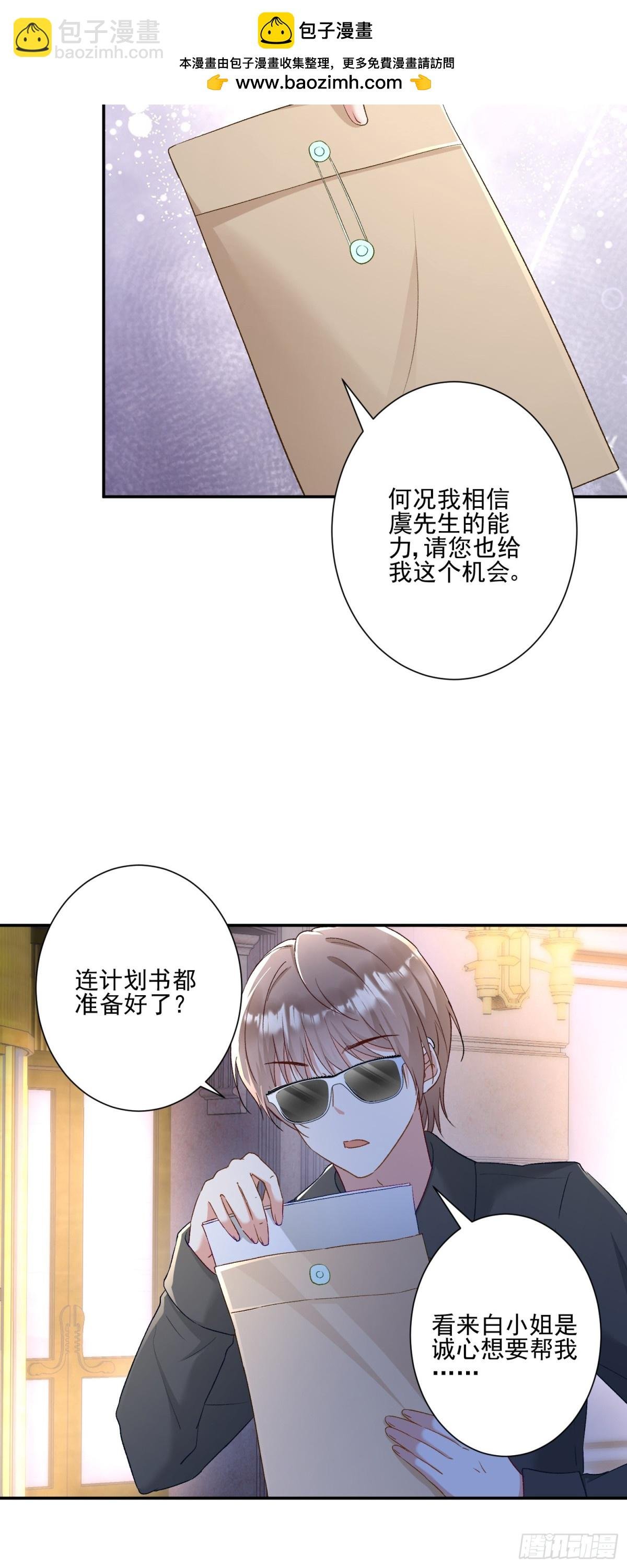 第30话：去看爷爷吧